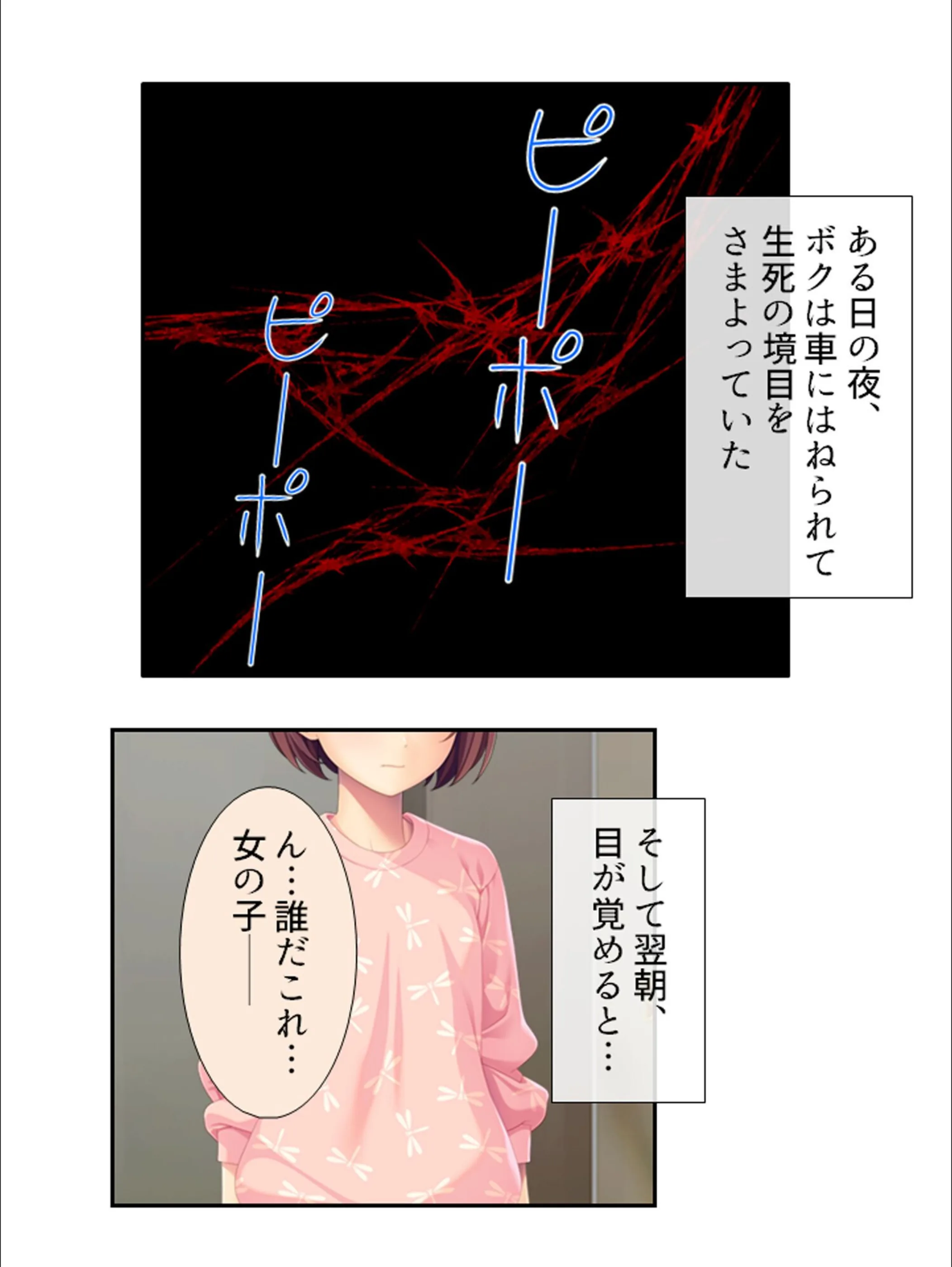 サンプル 2