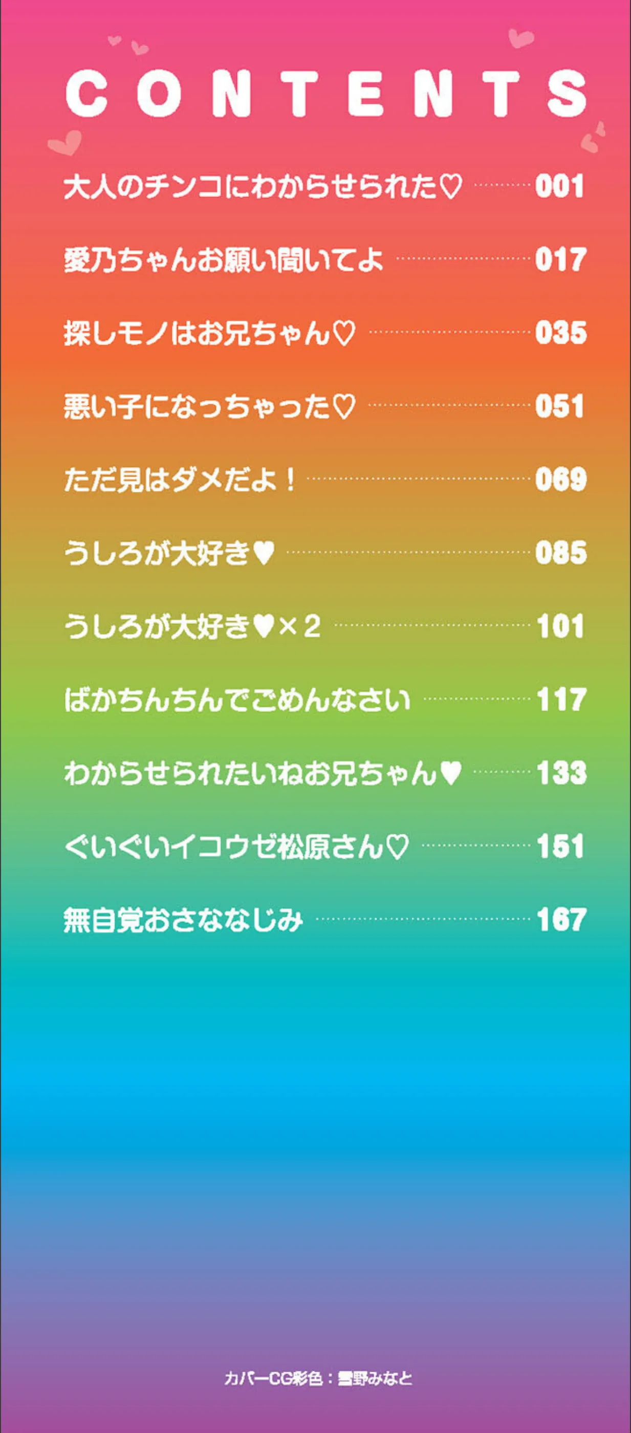 サンプル 2
