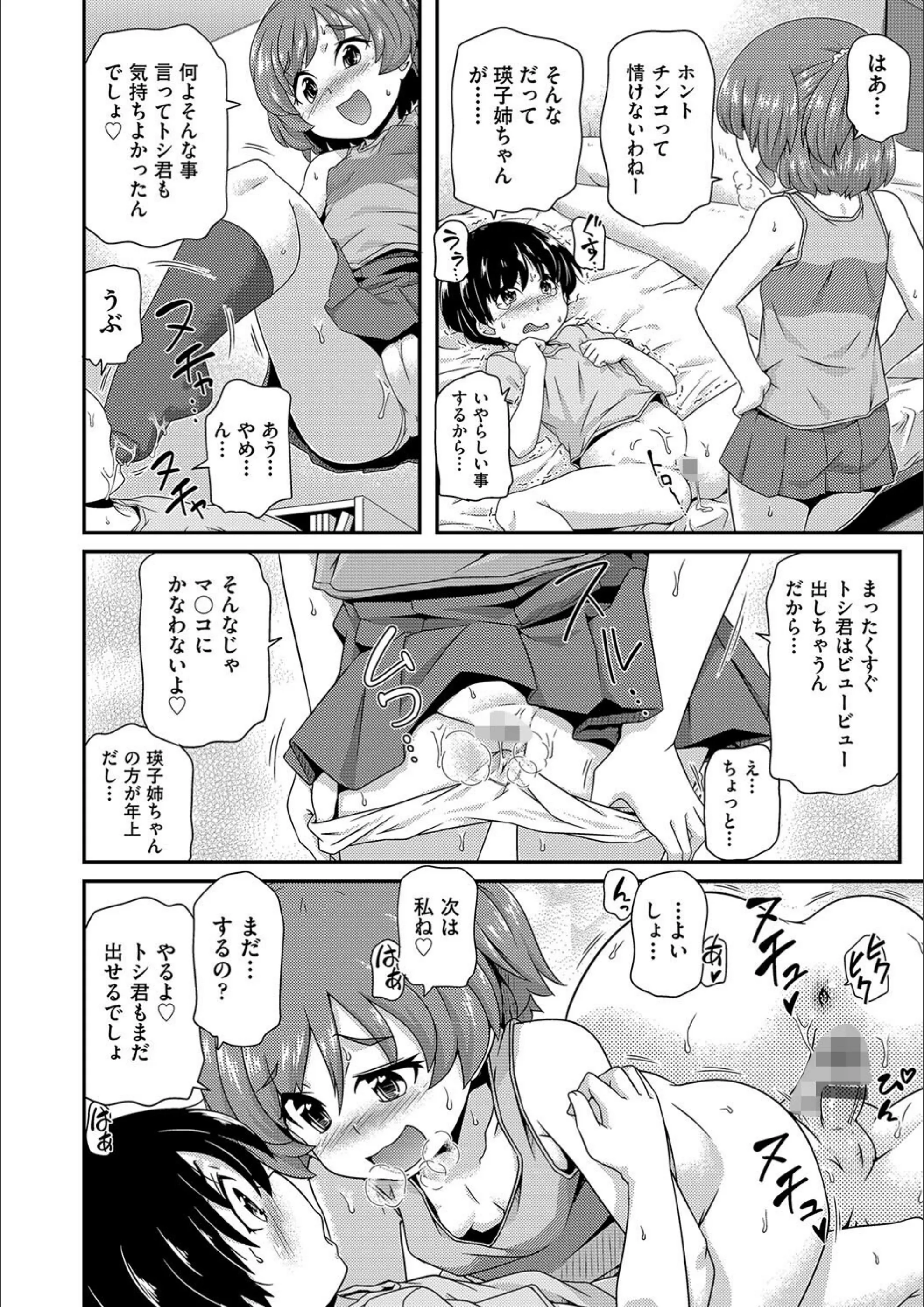 サンプル 6