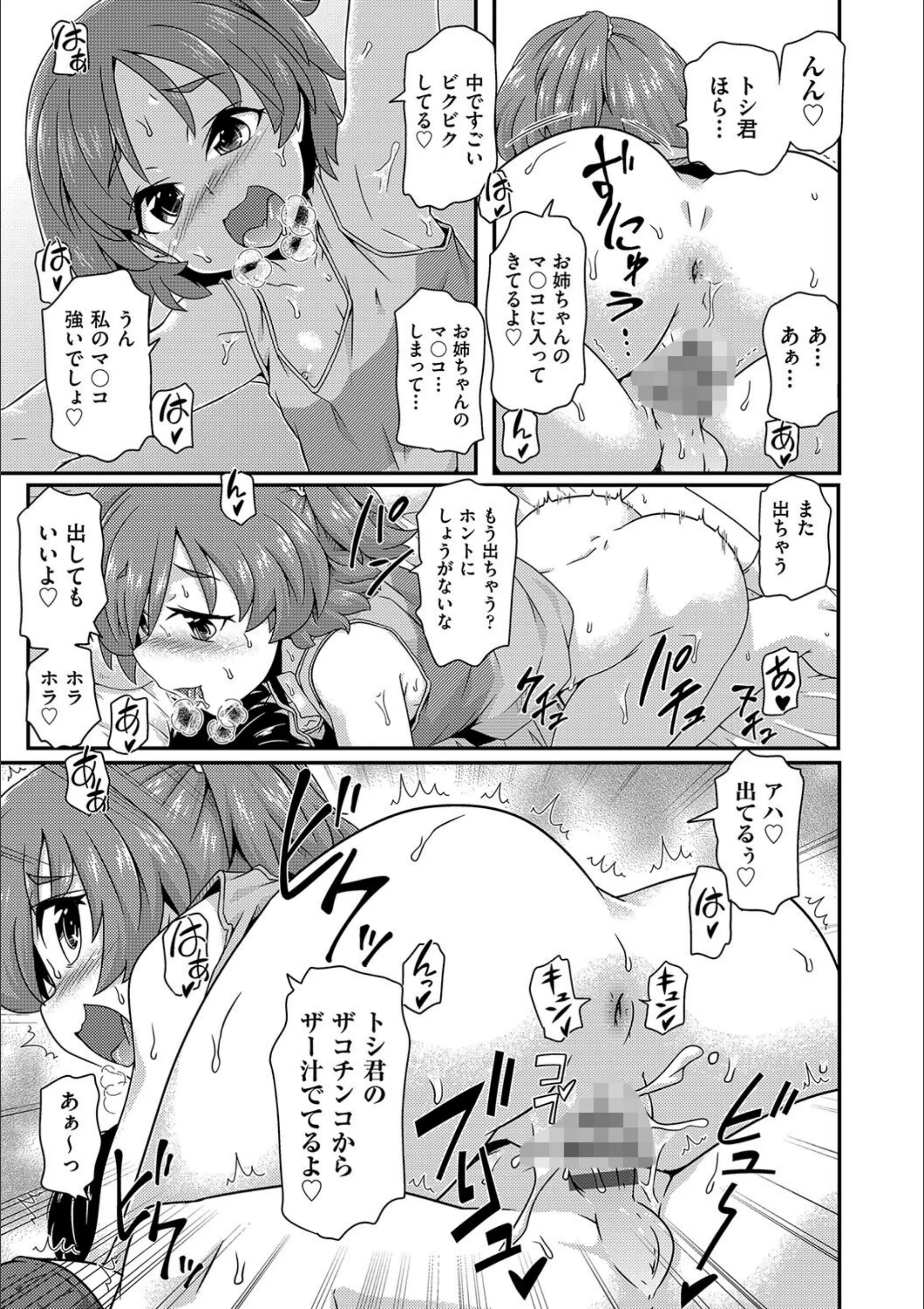 サンプル 7