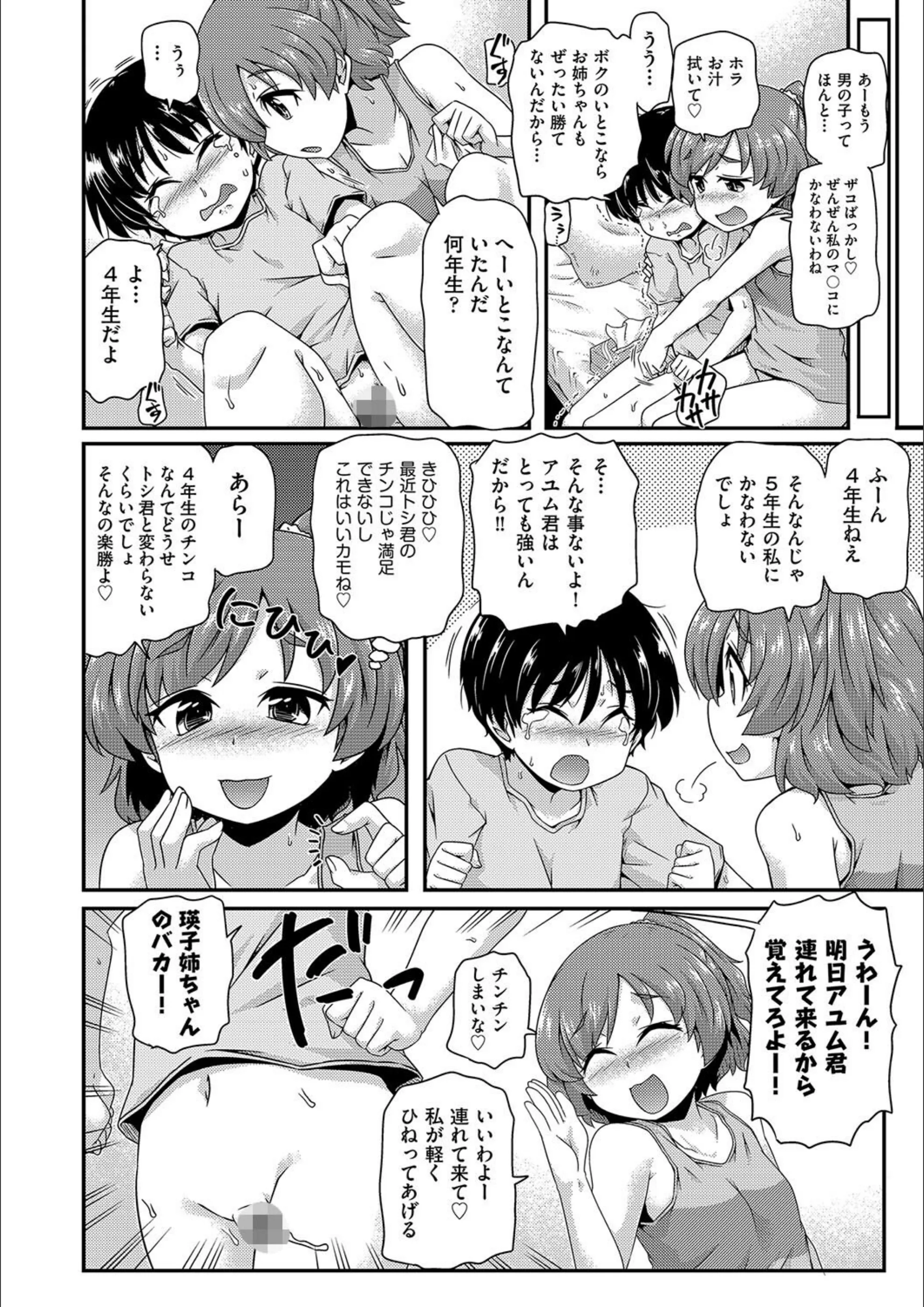 サンプル 8
