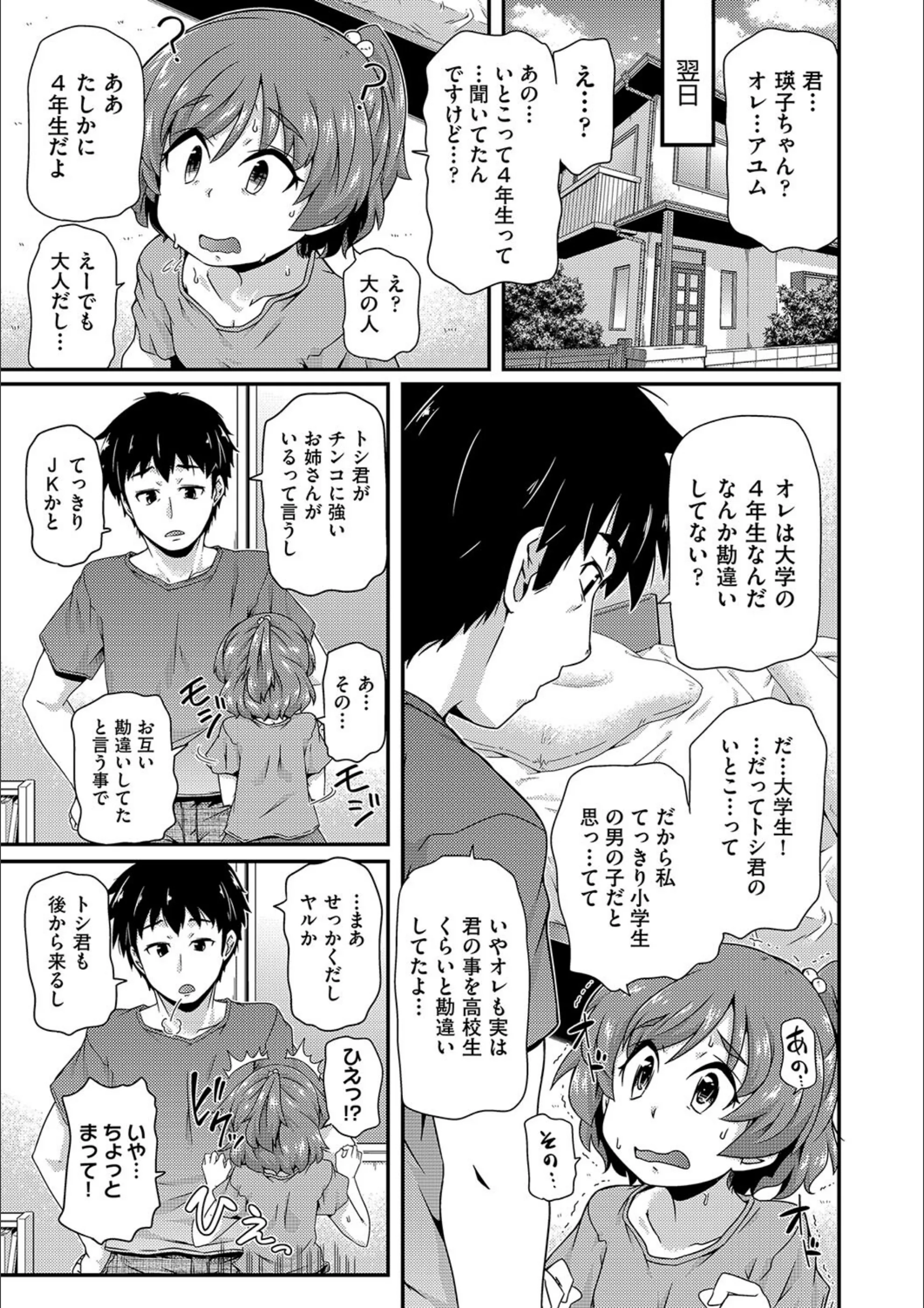 サンプル 9
