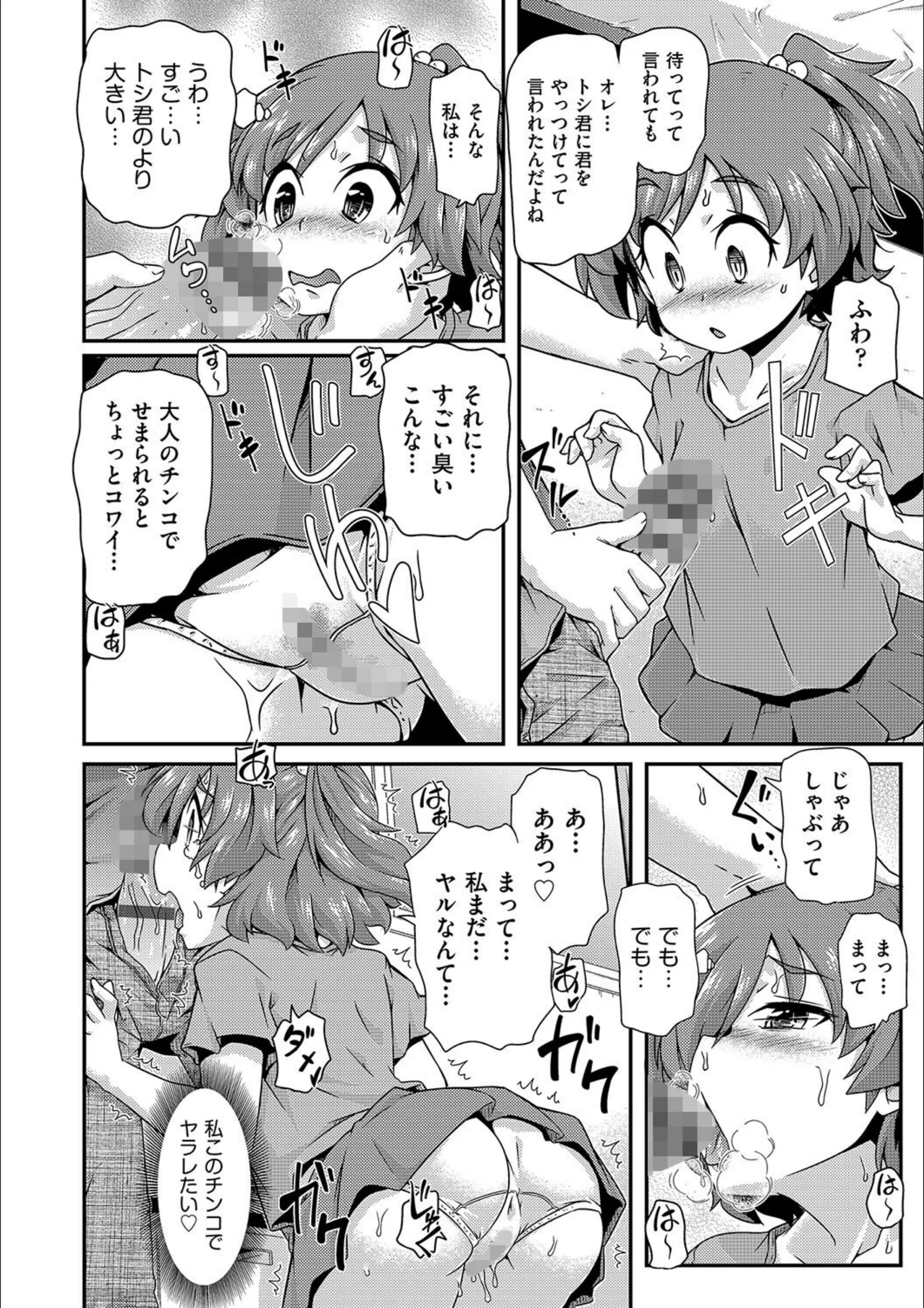 サンプル 10