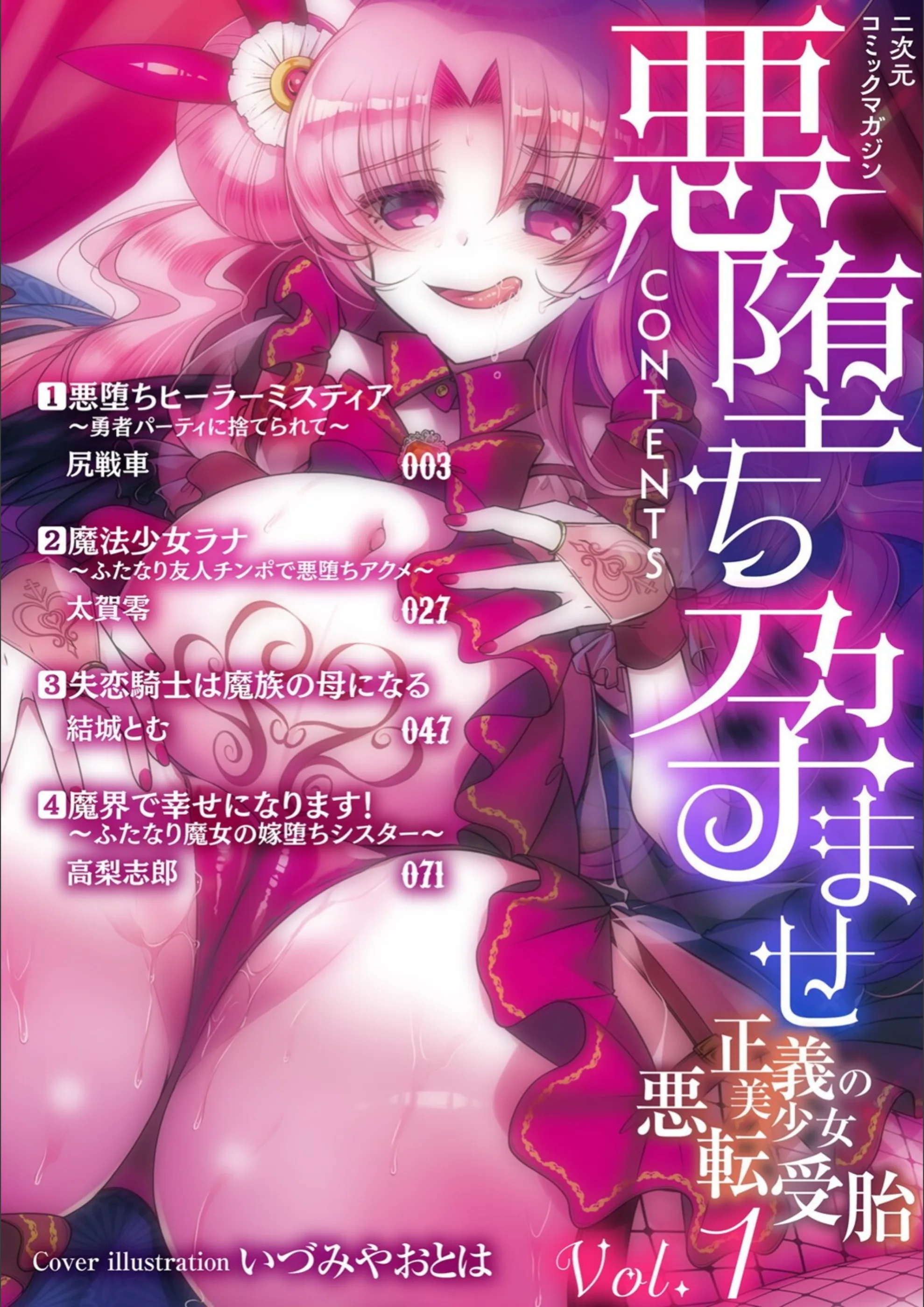 サンプル 2