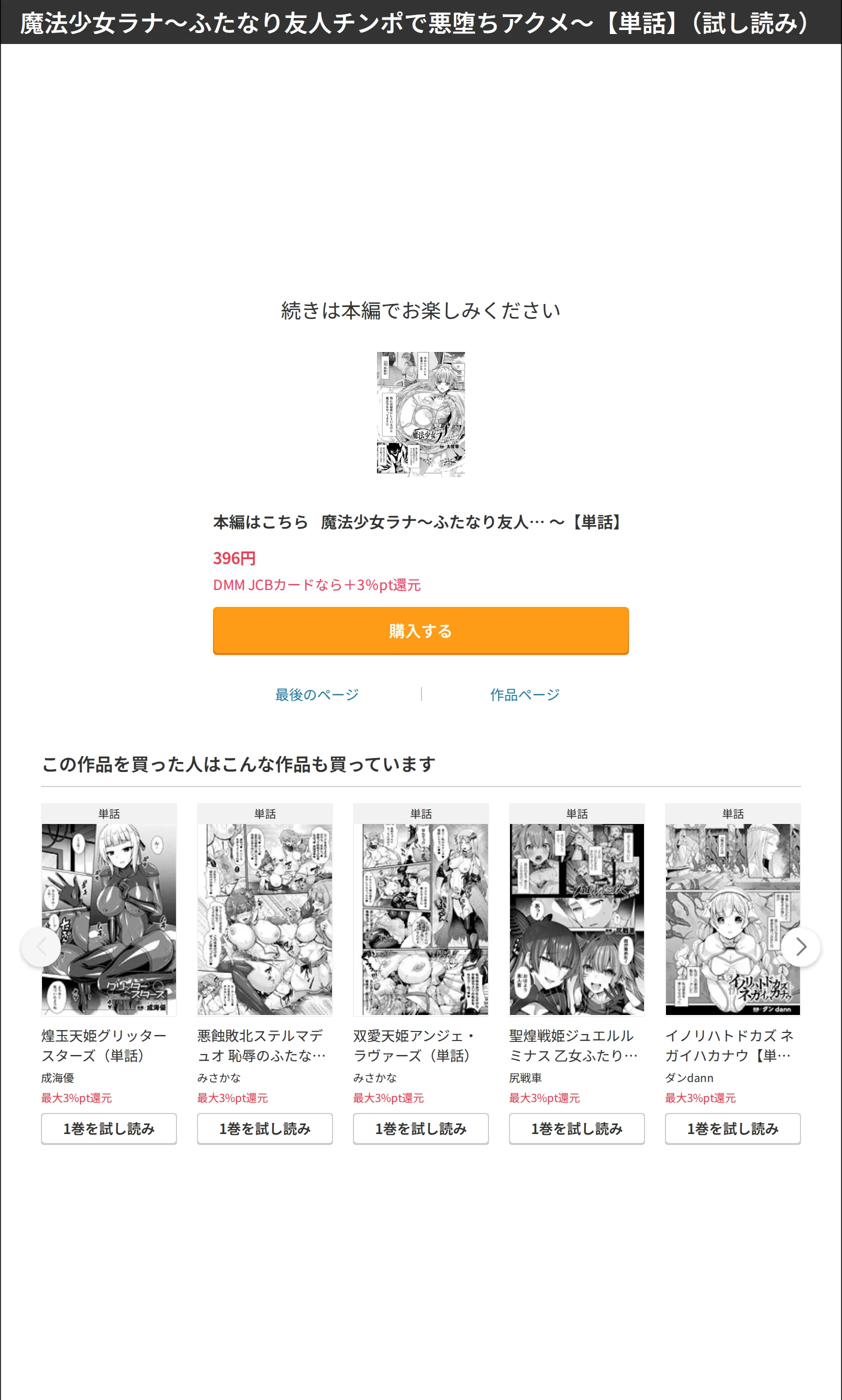 サンプル 8