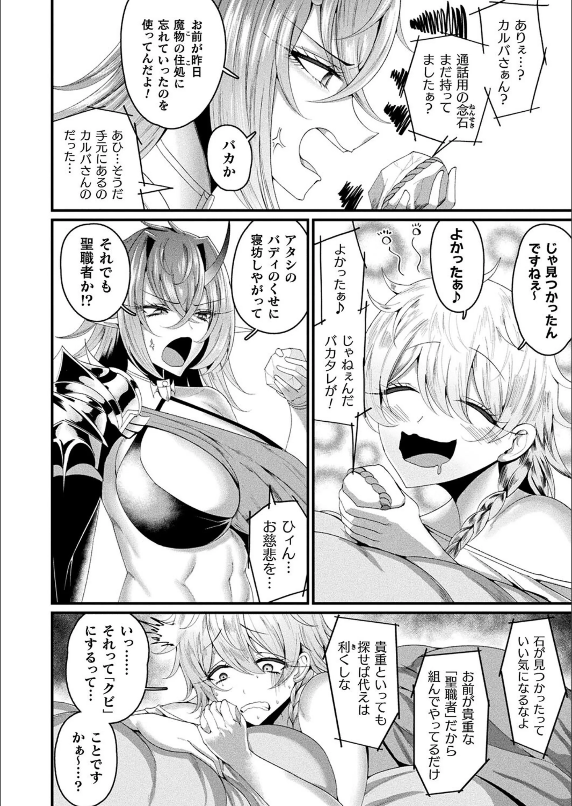 サンプル 2
