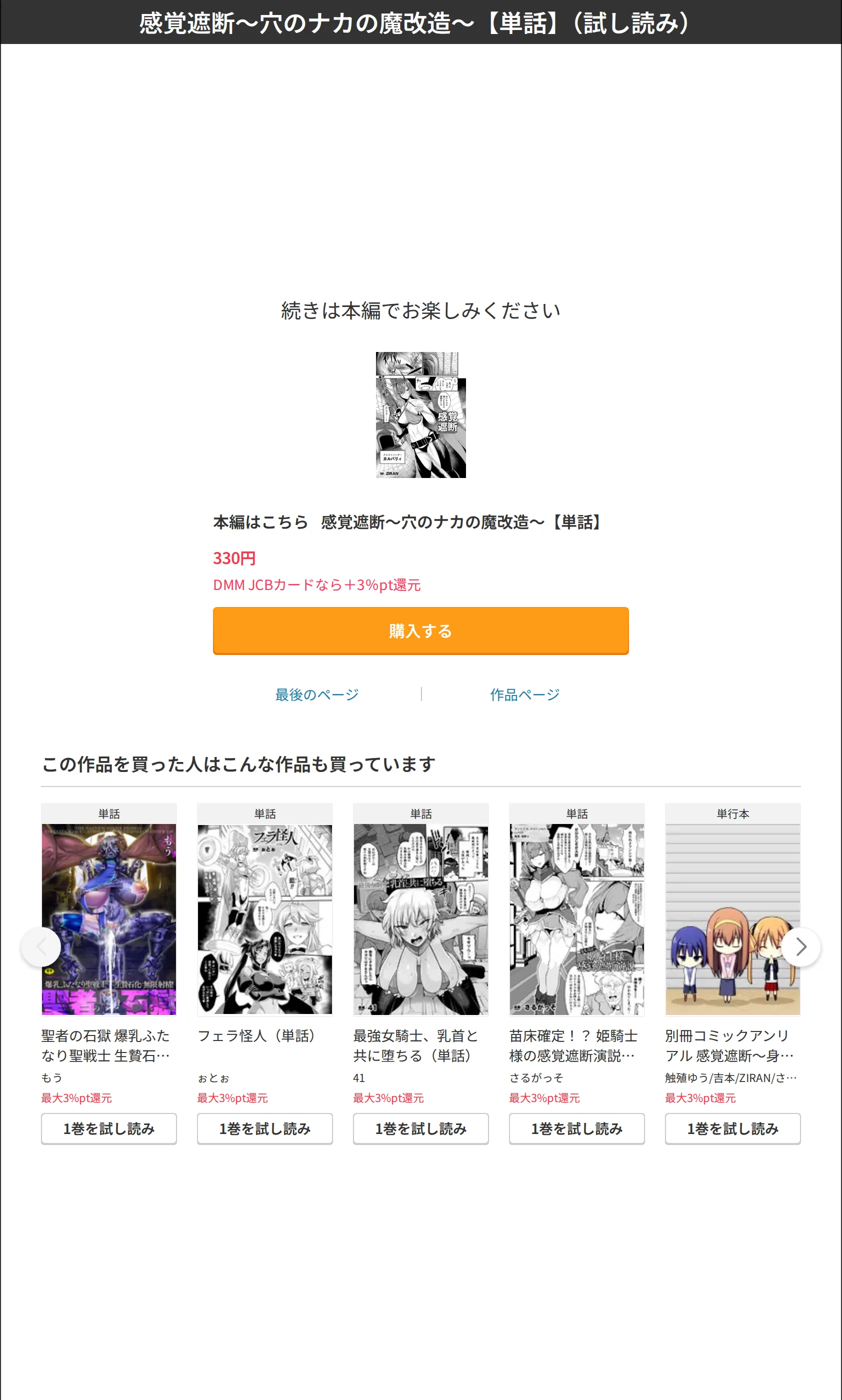 サンプル 8