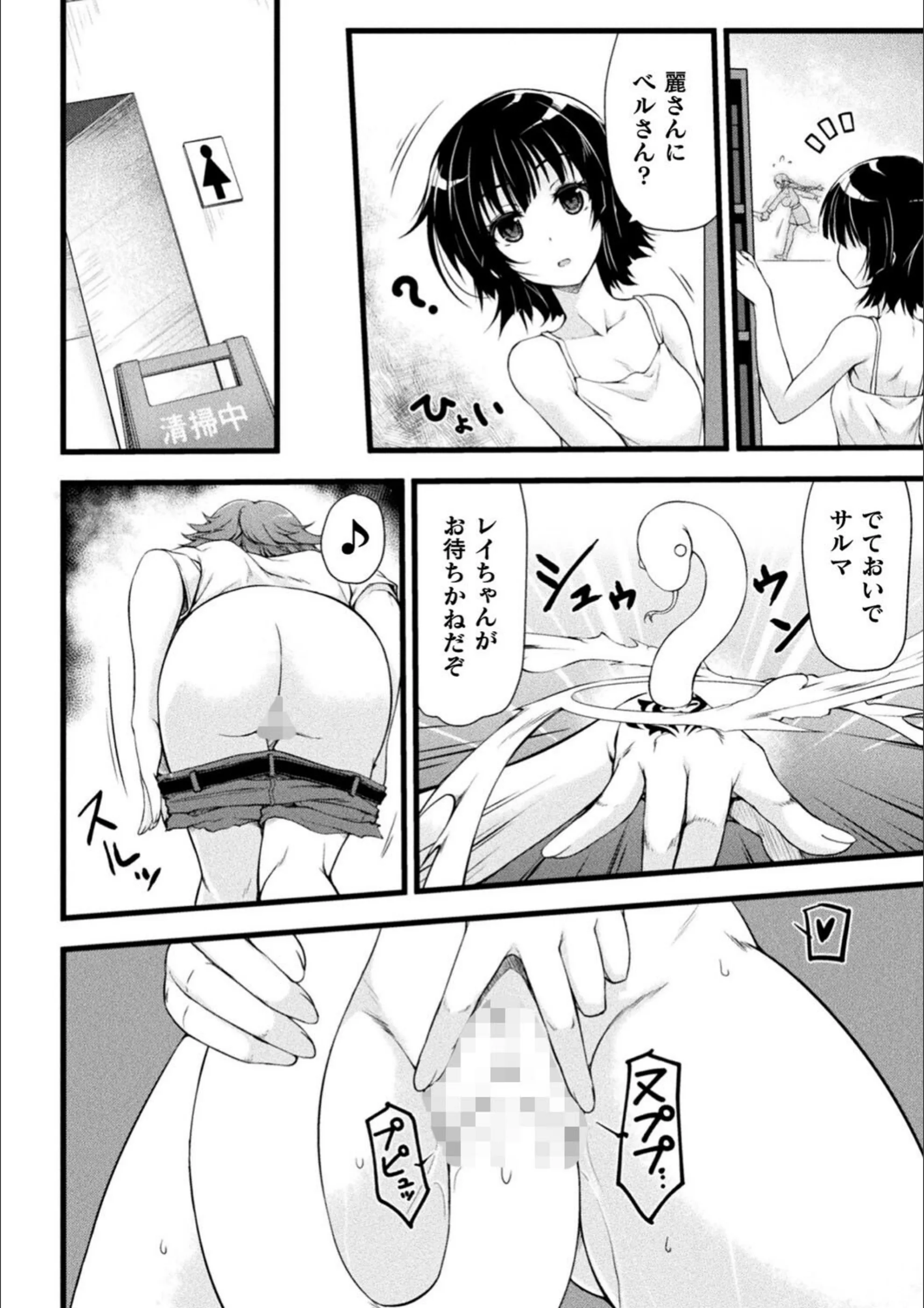 サンプル 11