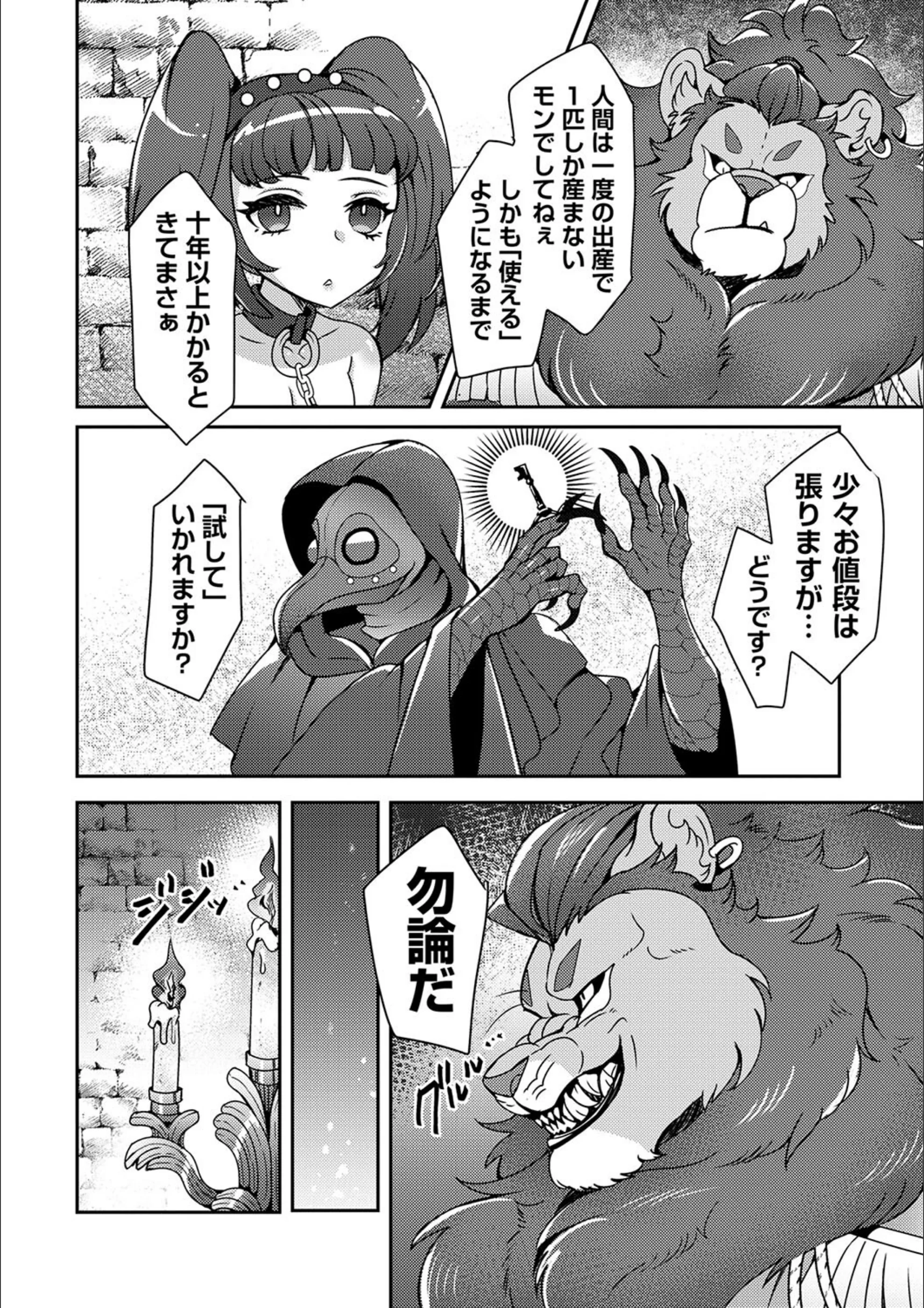 サンプル 2