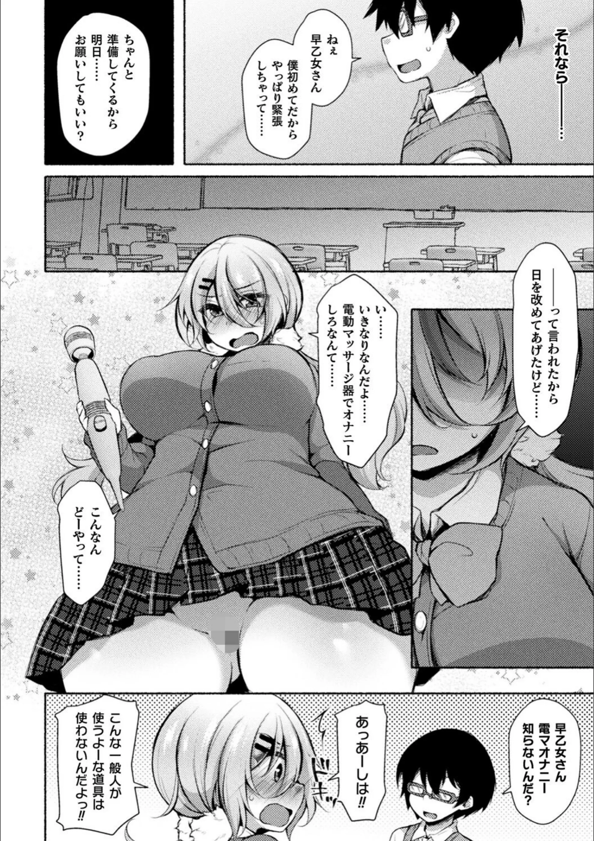 サンプル 12
