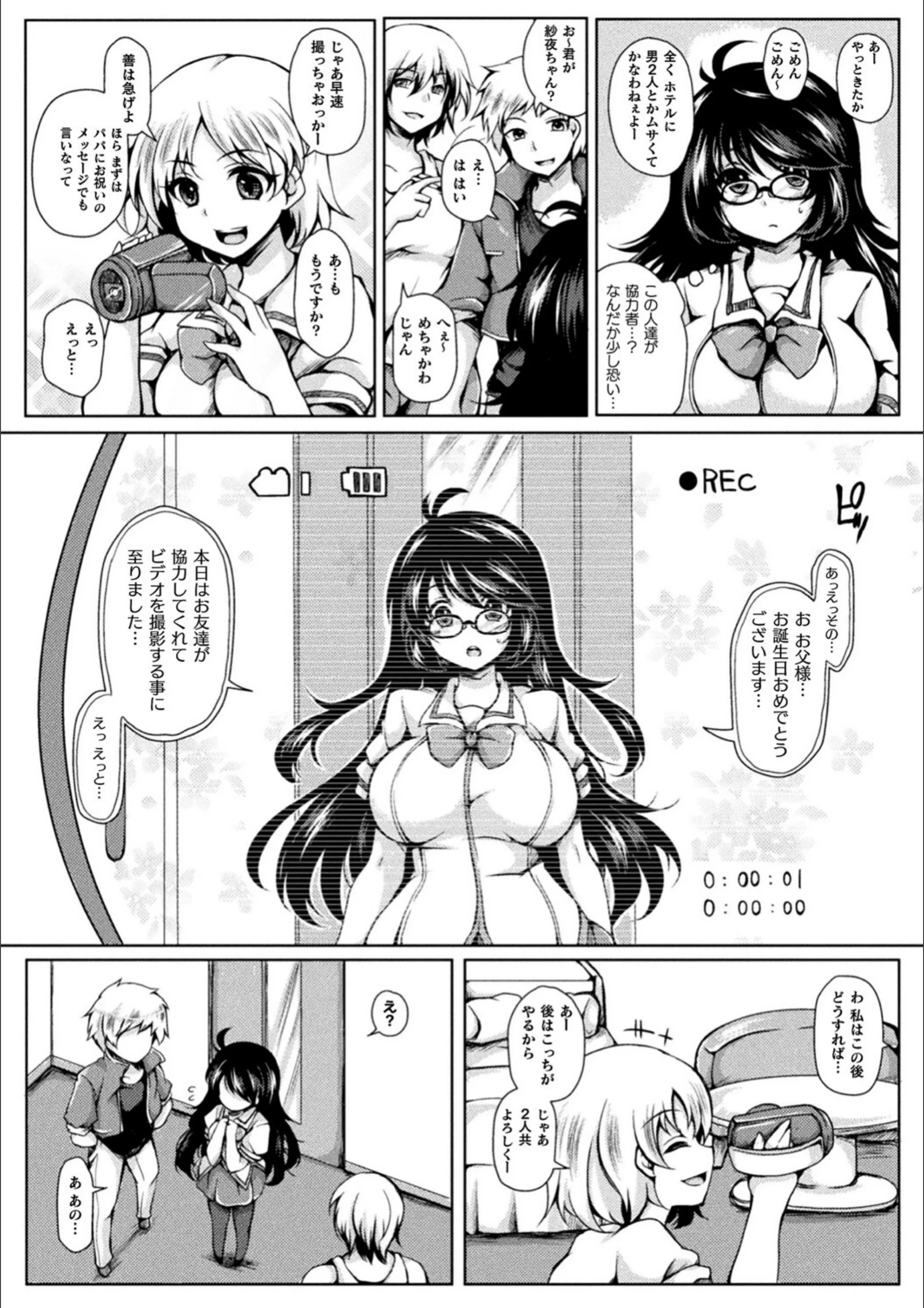 サンプル 37