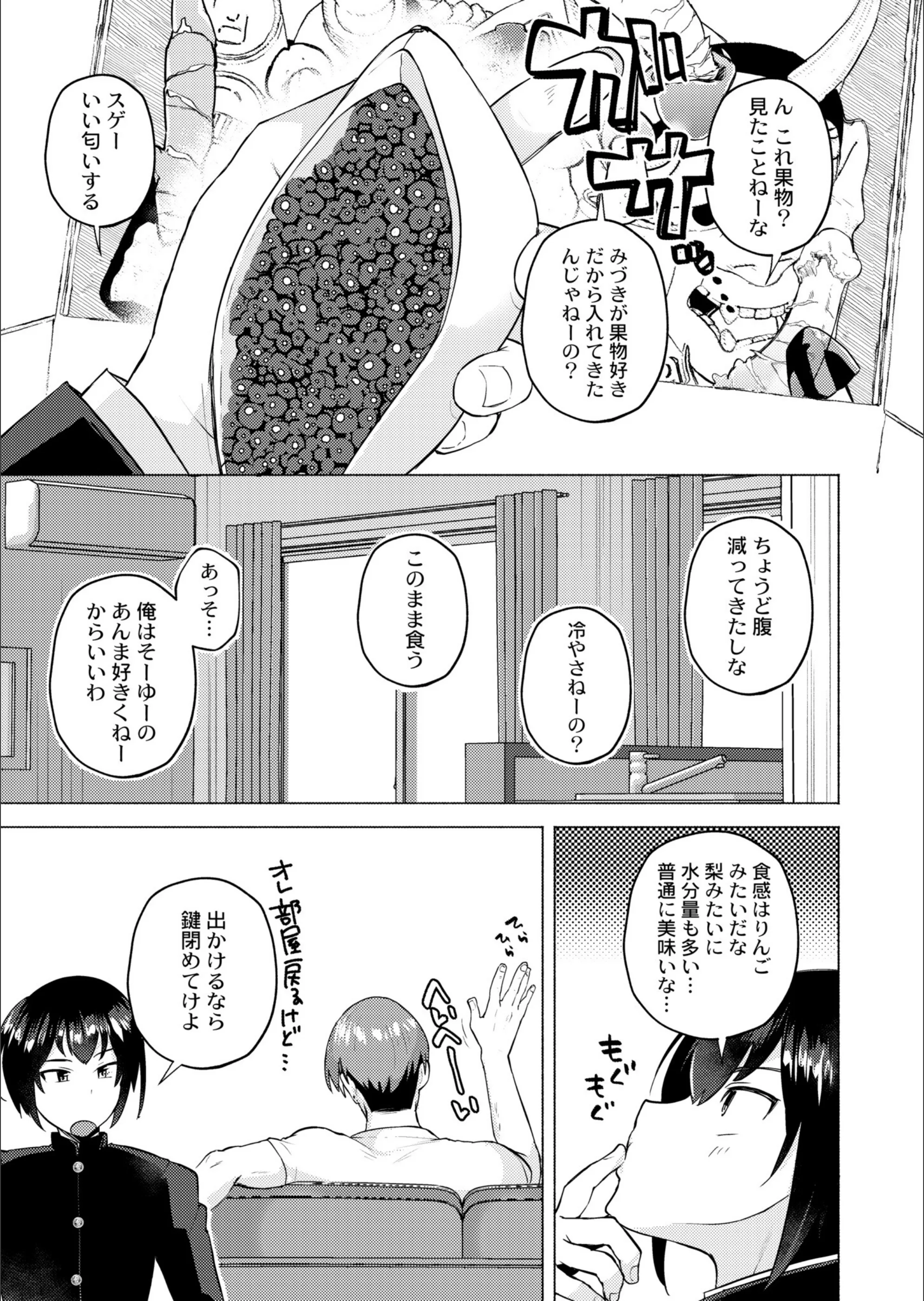 サンプル 2
