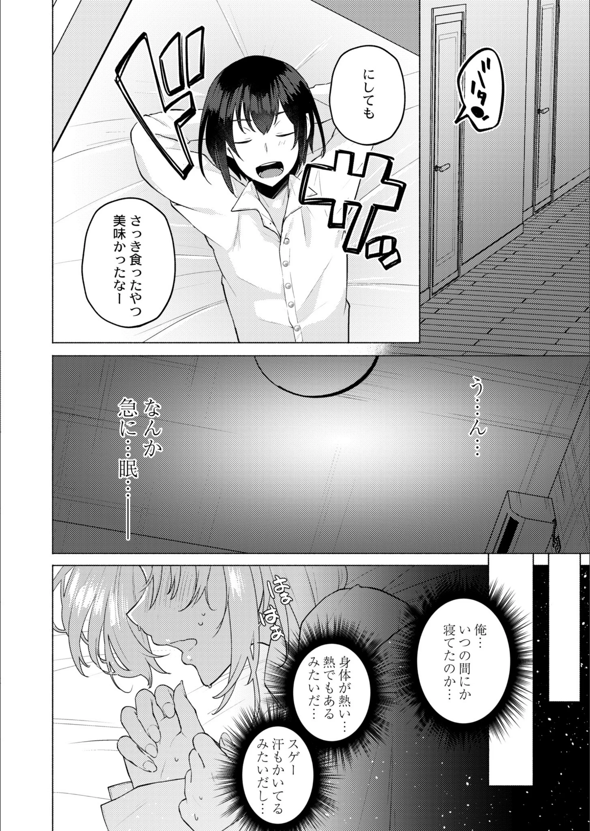 サンプル 3