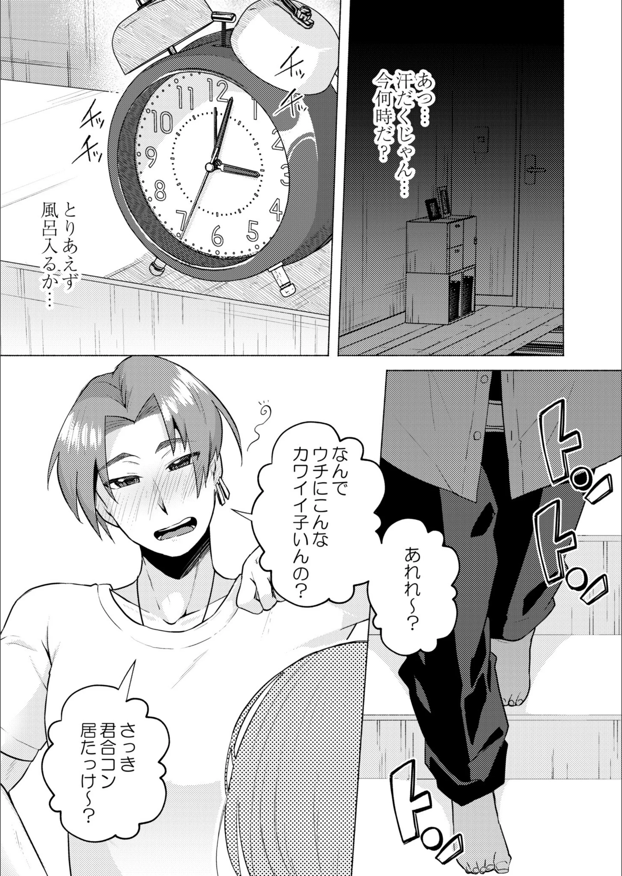 サンプル 4