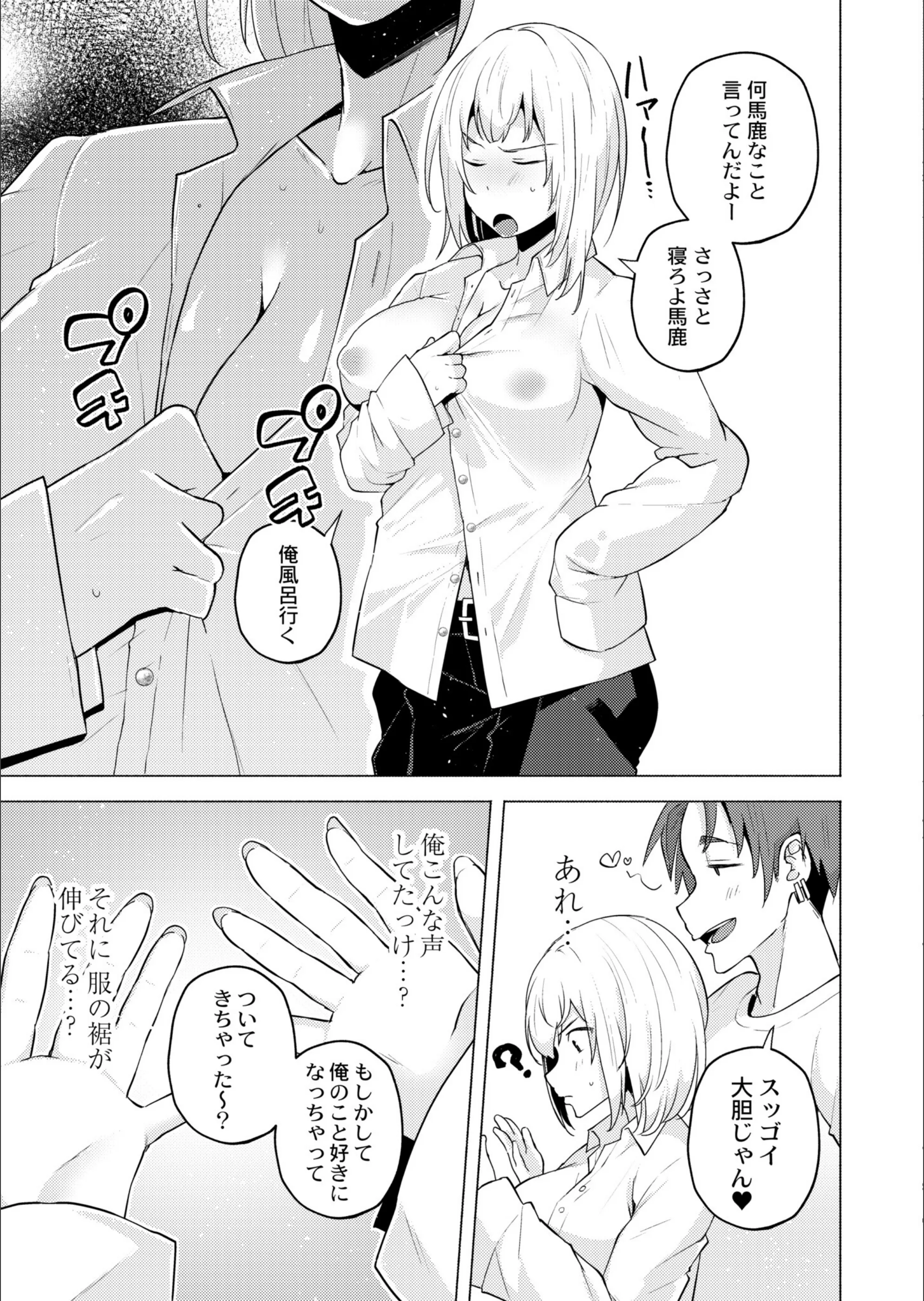 サンプル 6