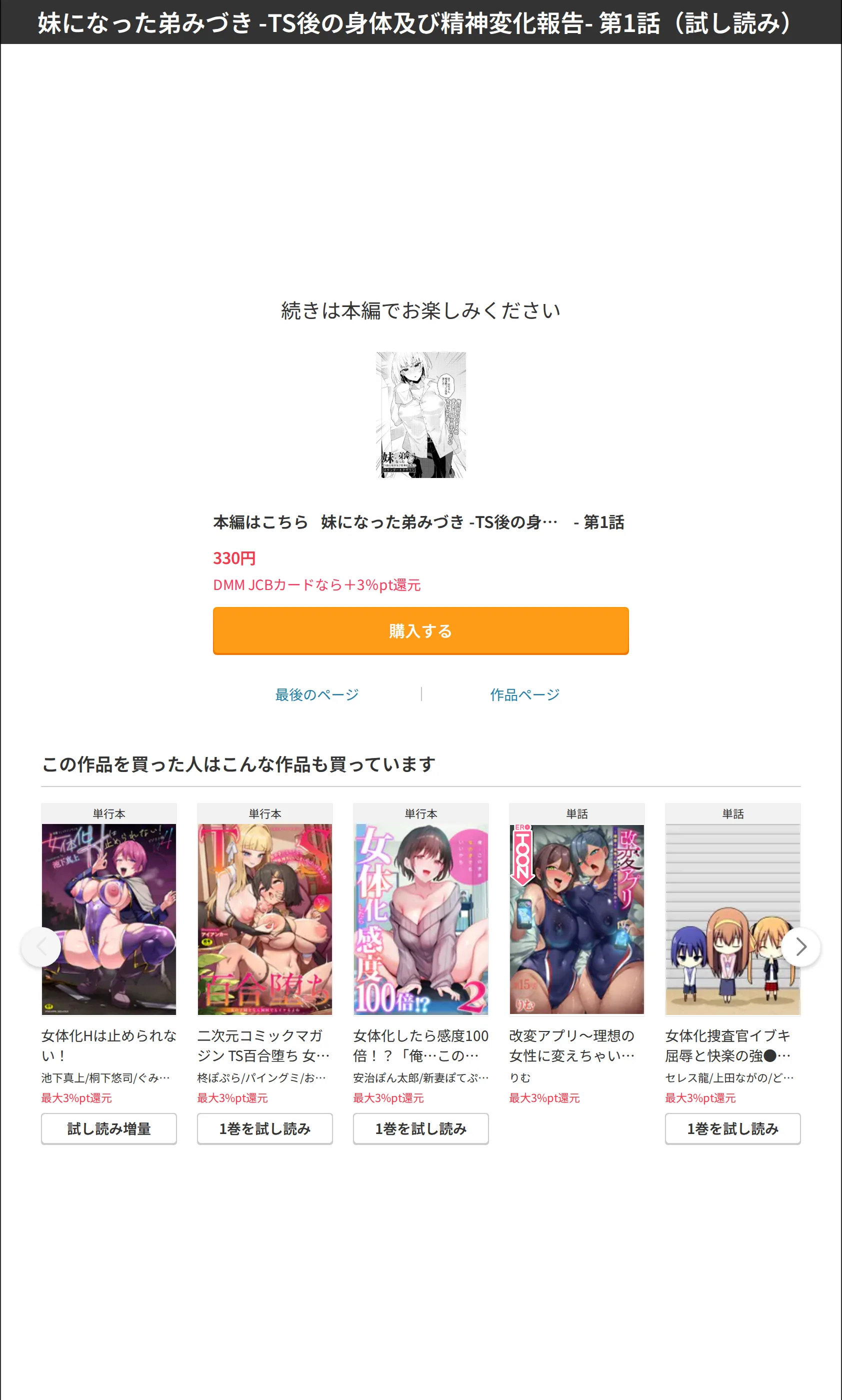 サンプル 8