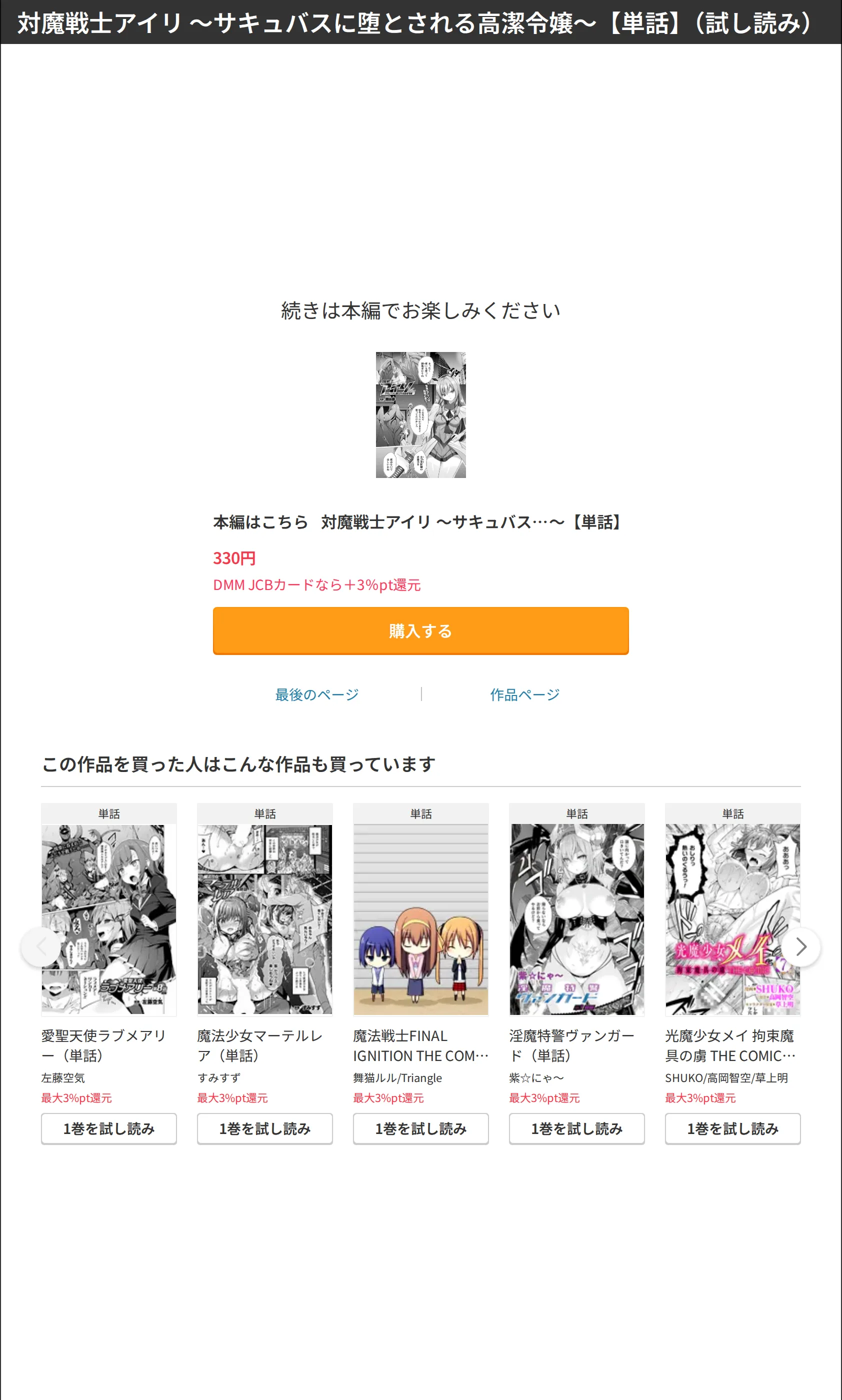 サンプル 8