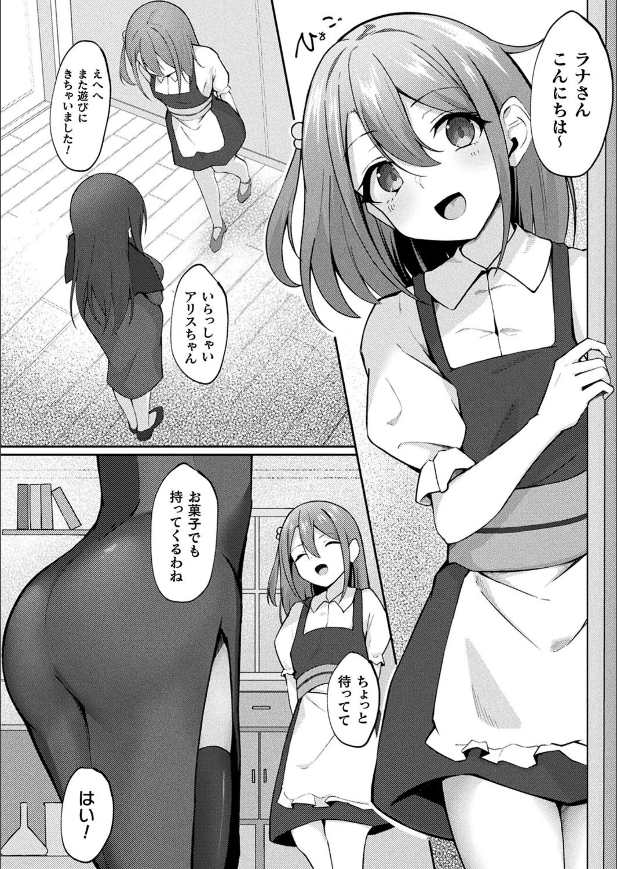 サンプル 2