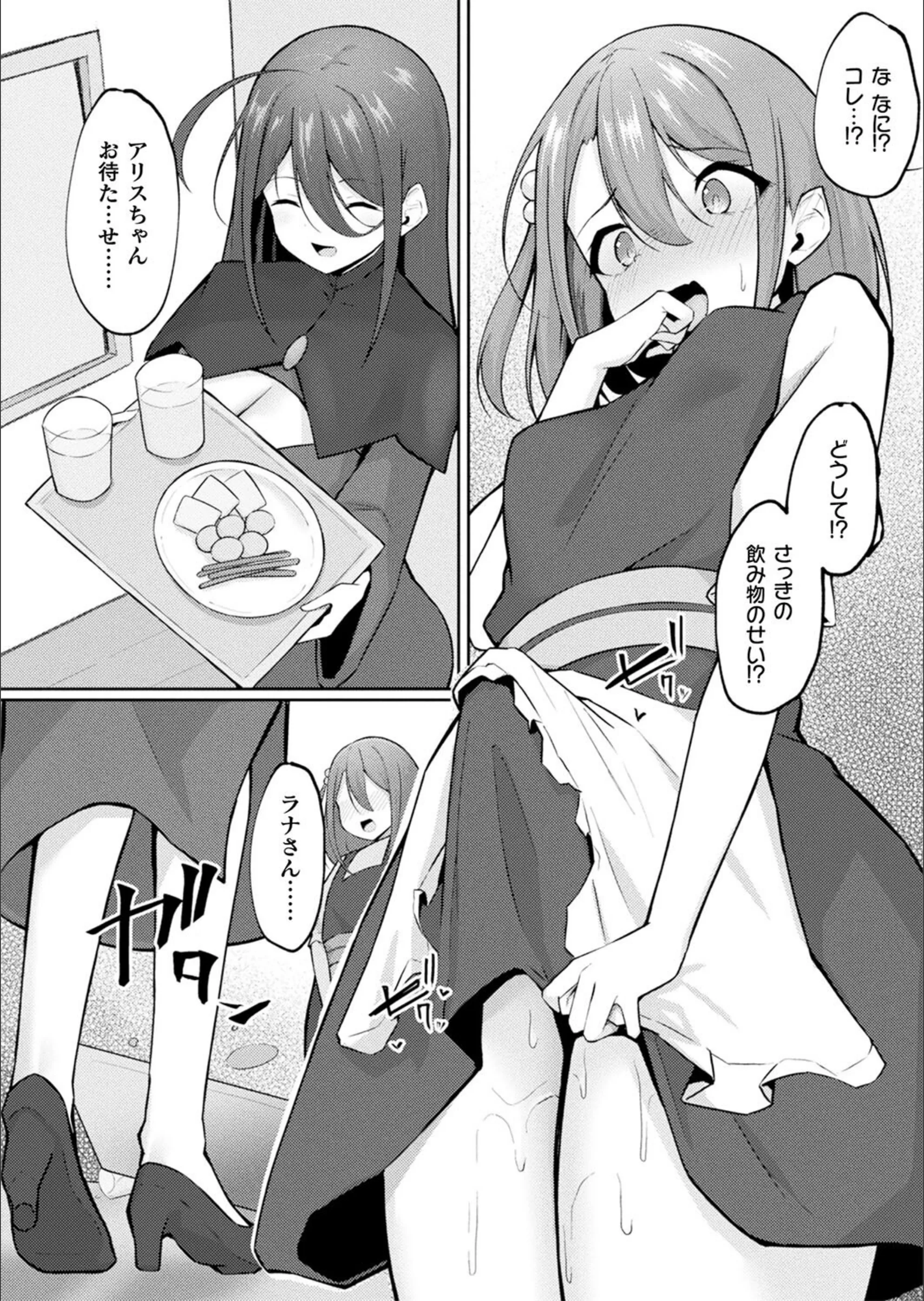 サンプル 4