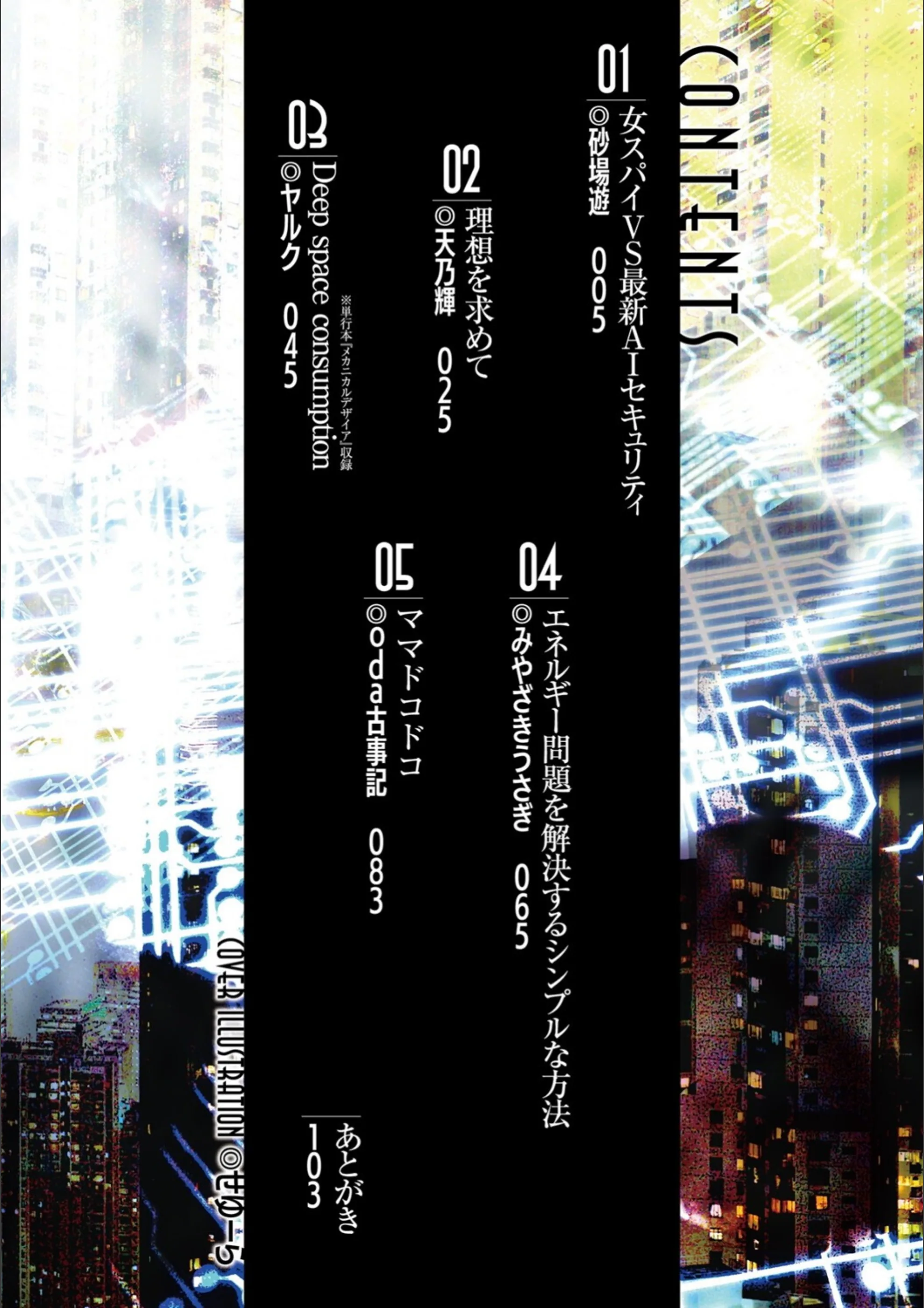 サンプル 2
