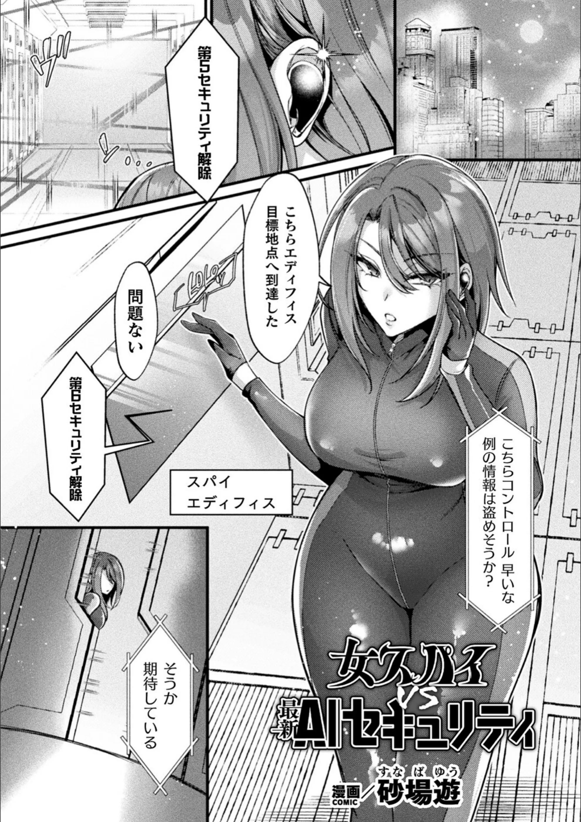 サンプル 3