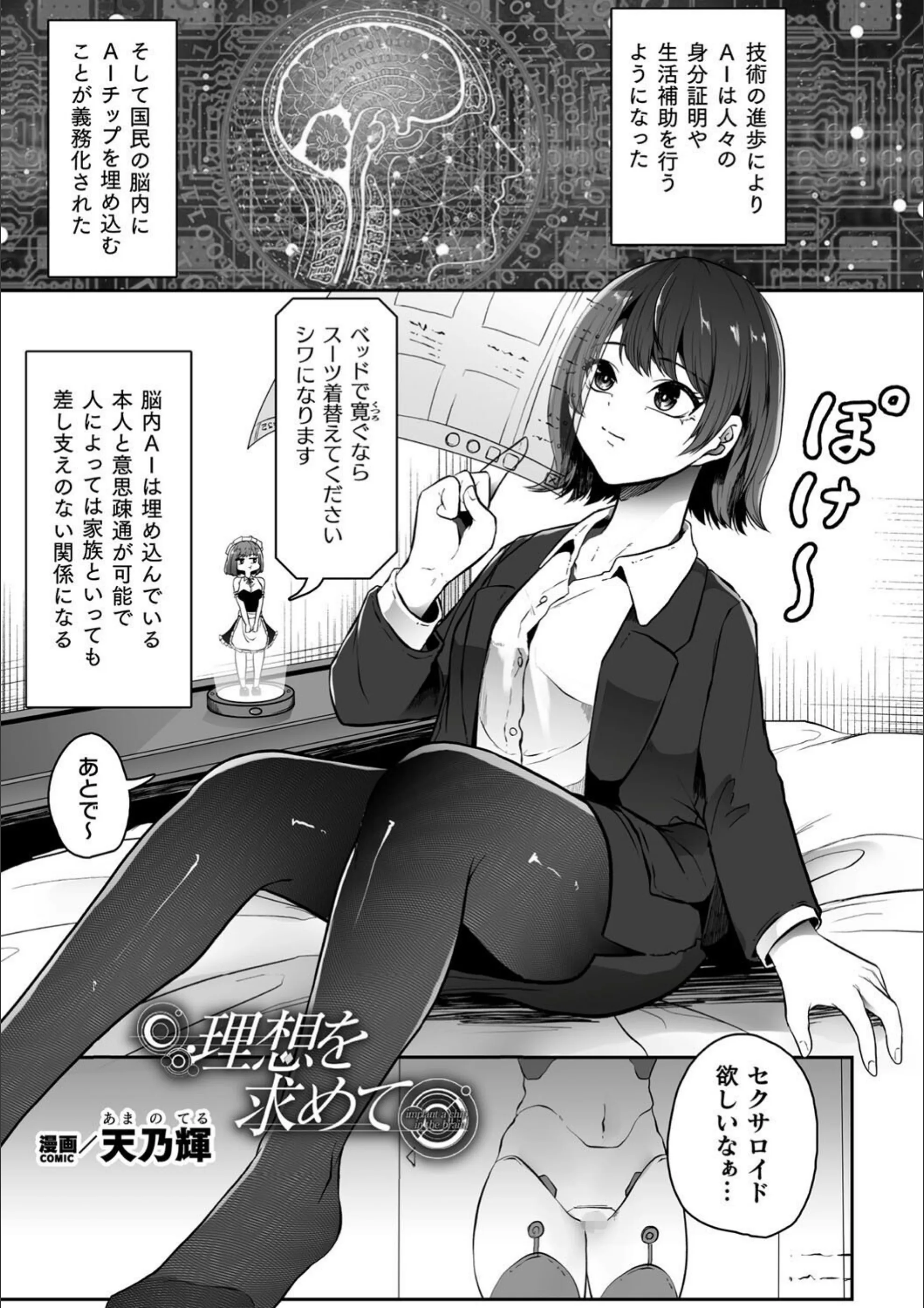 サンプル 8