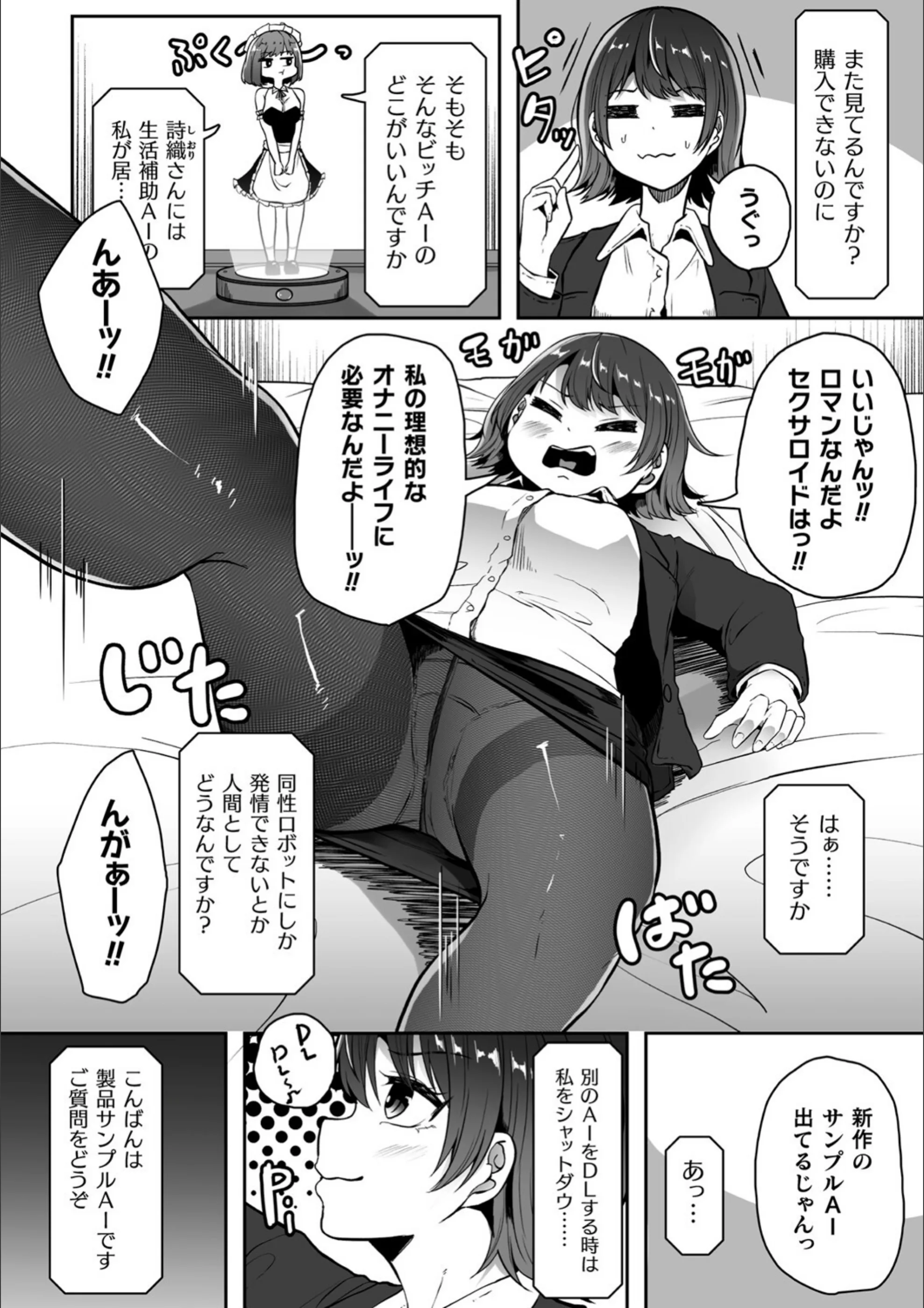 サンプル 9