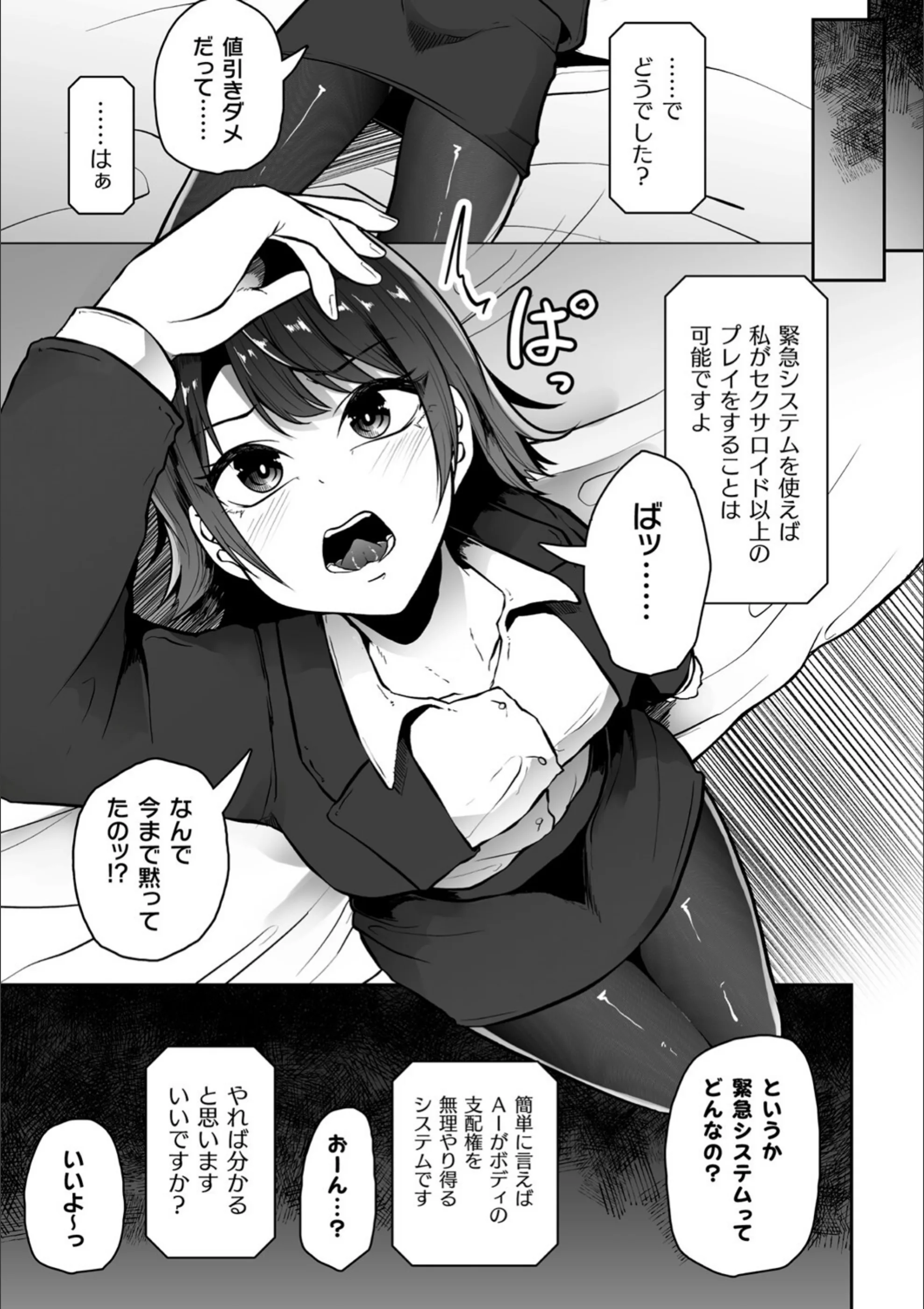 サンプル 10