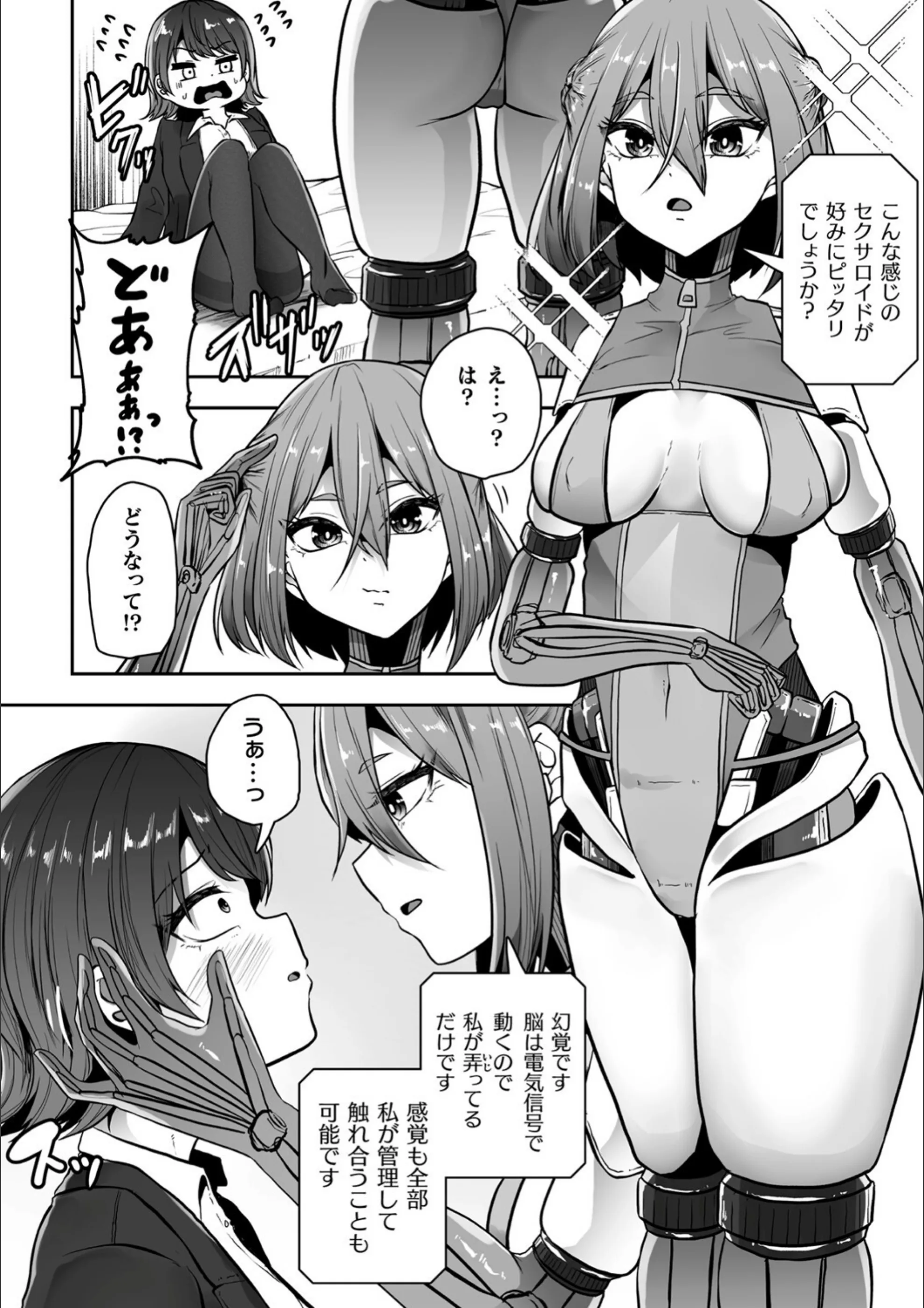 サンプル 11