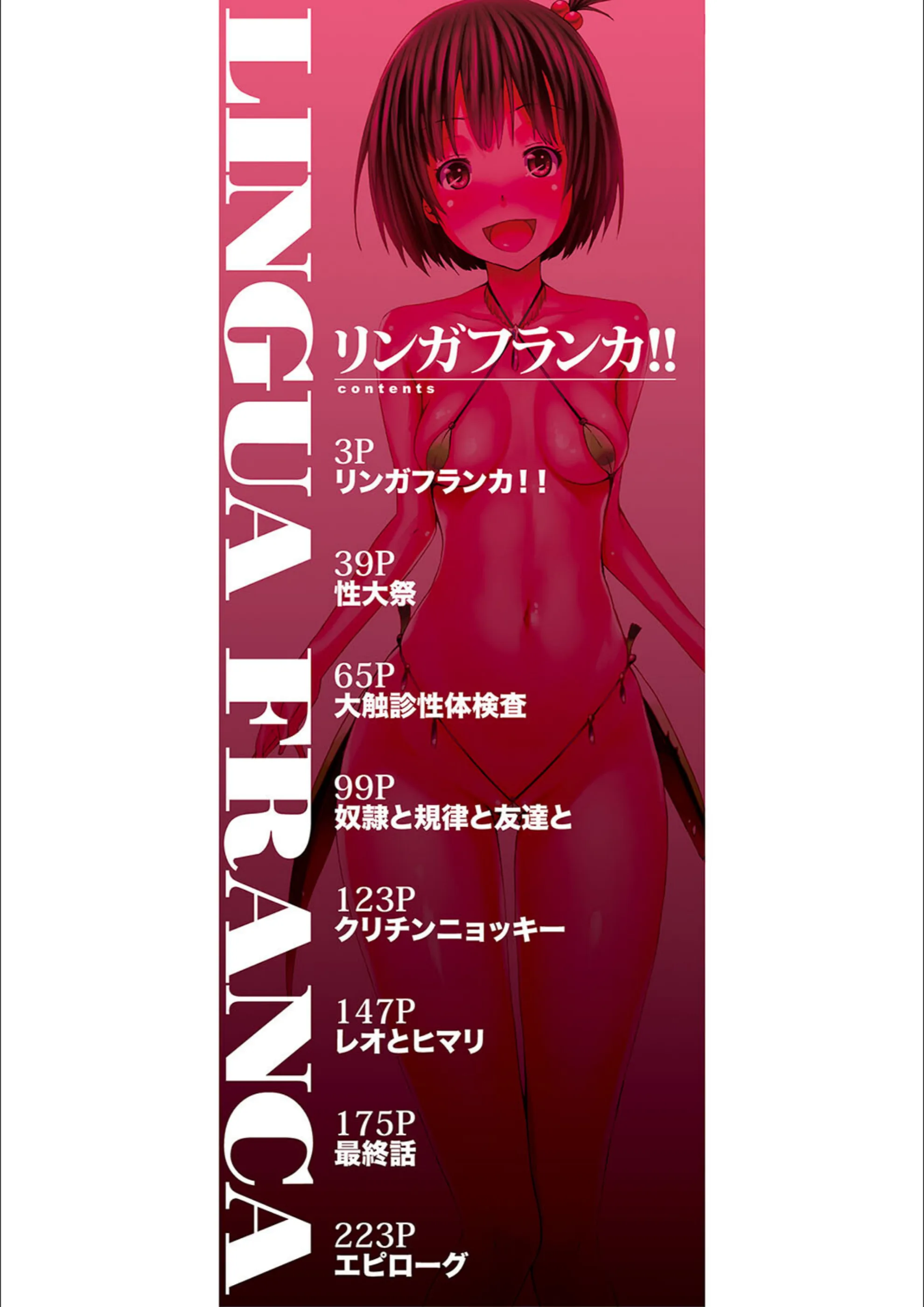 サンプル 2