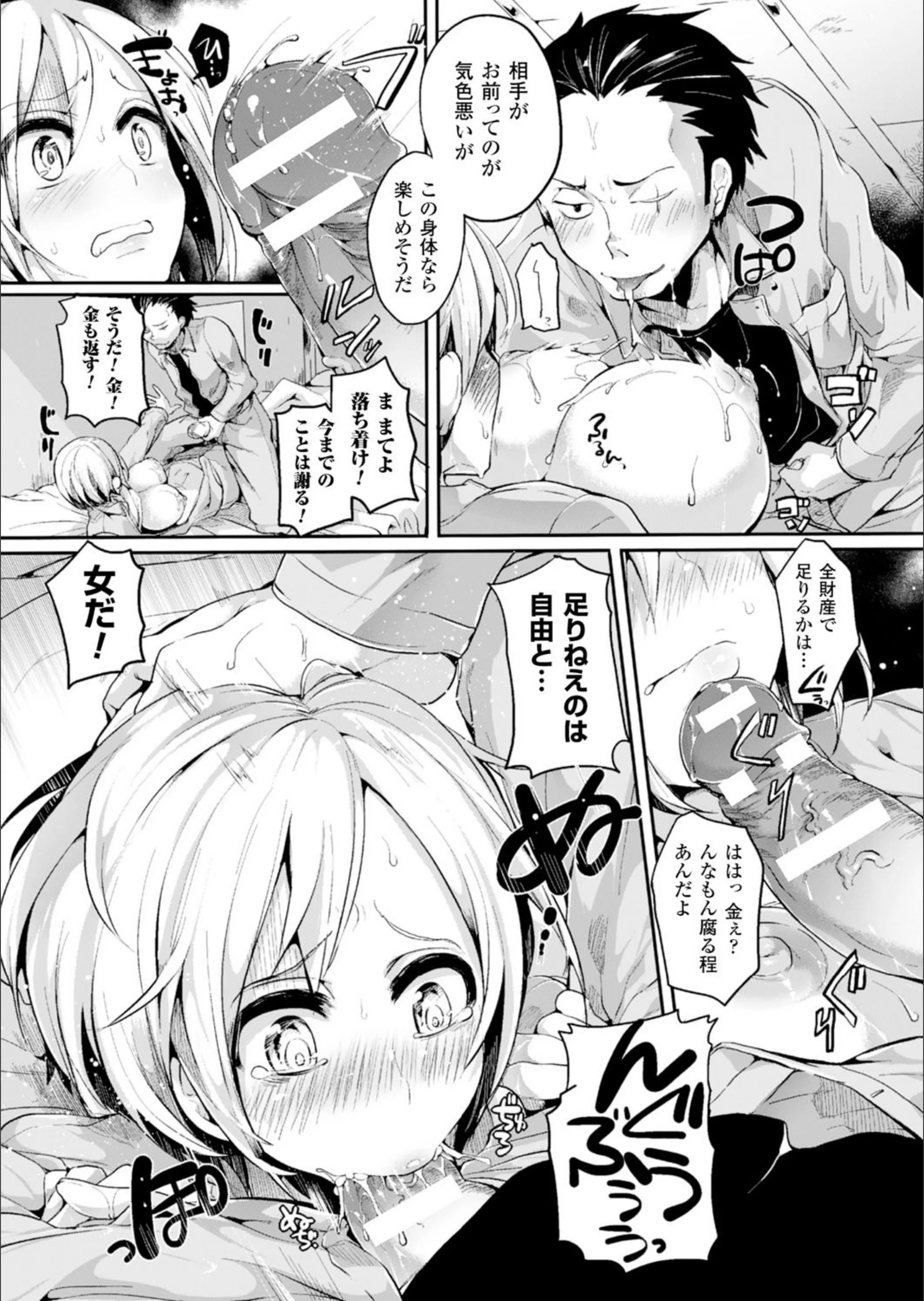 サンプル 6