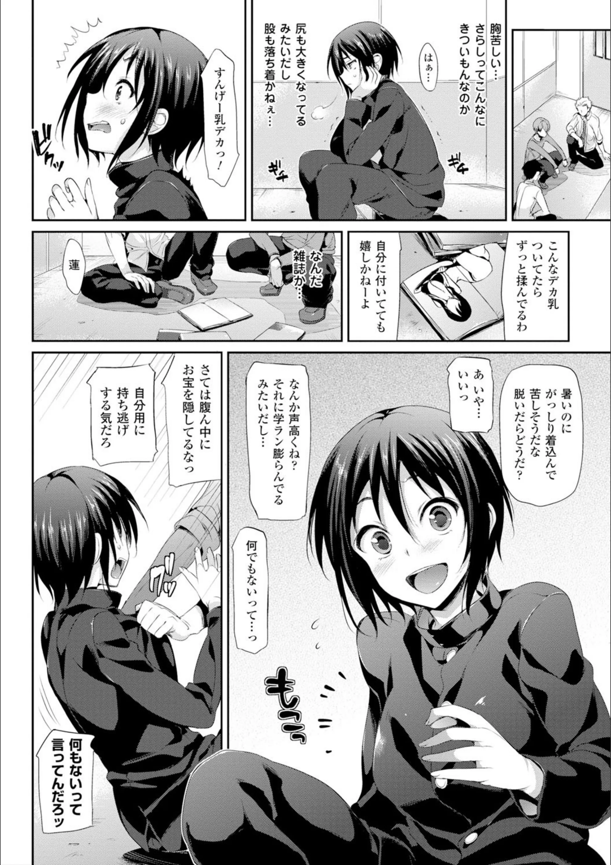サンプル 14
