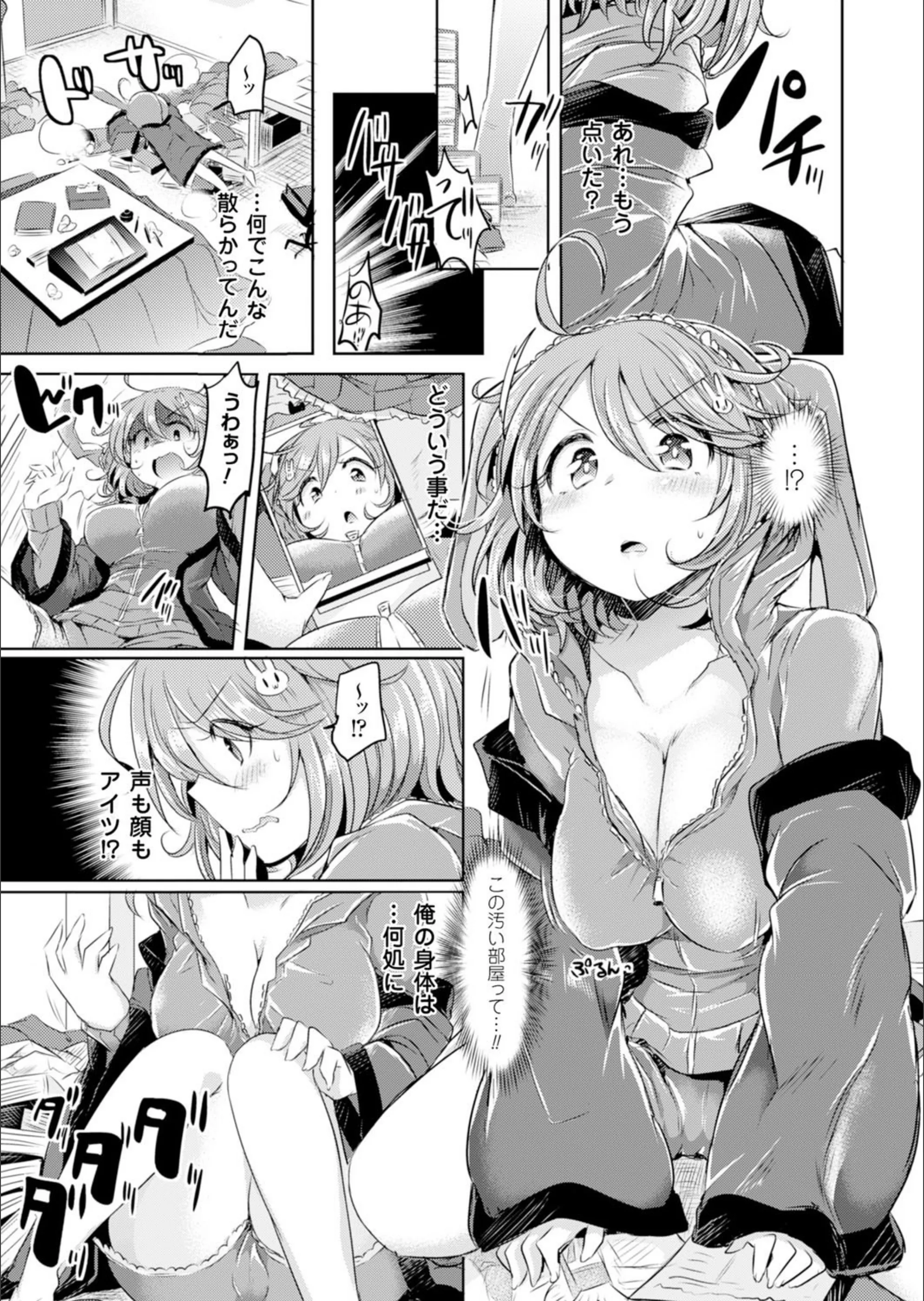 サンプル 18