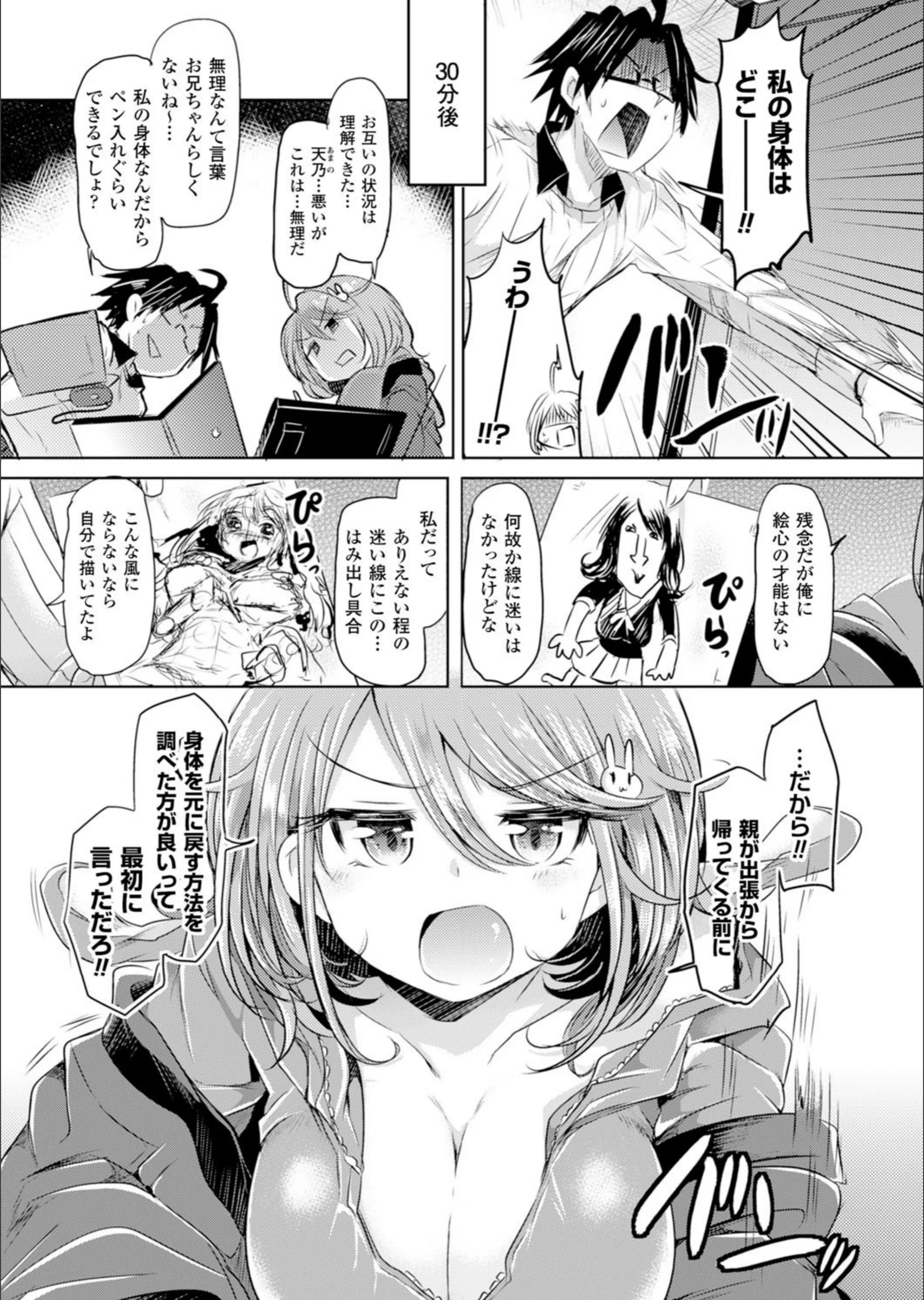 サンプル 20