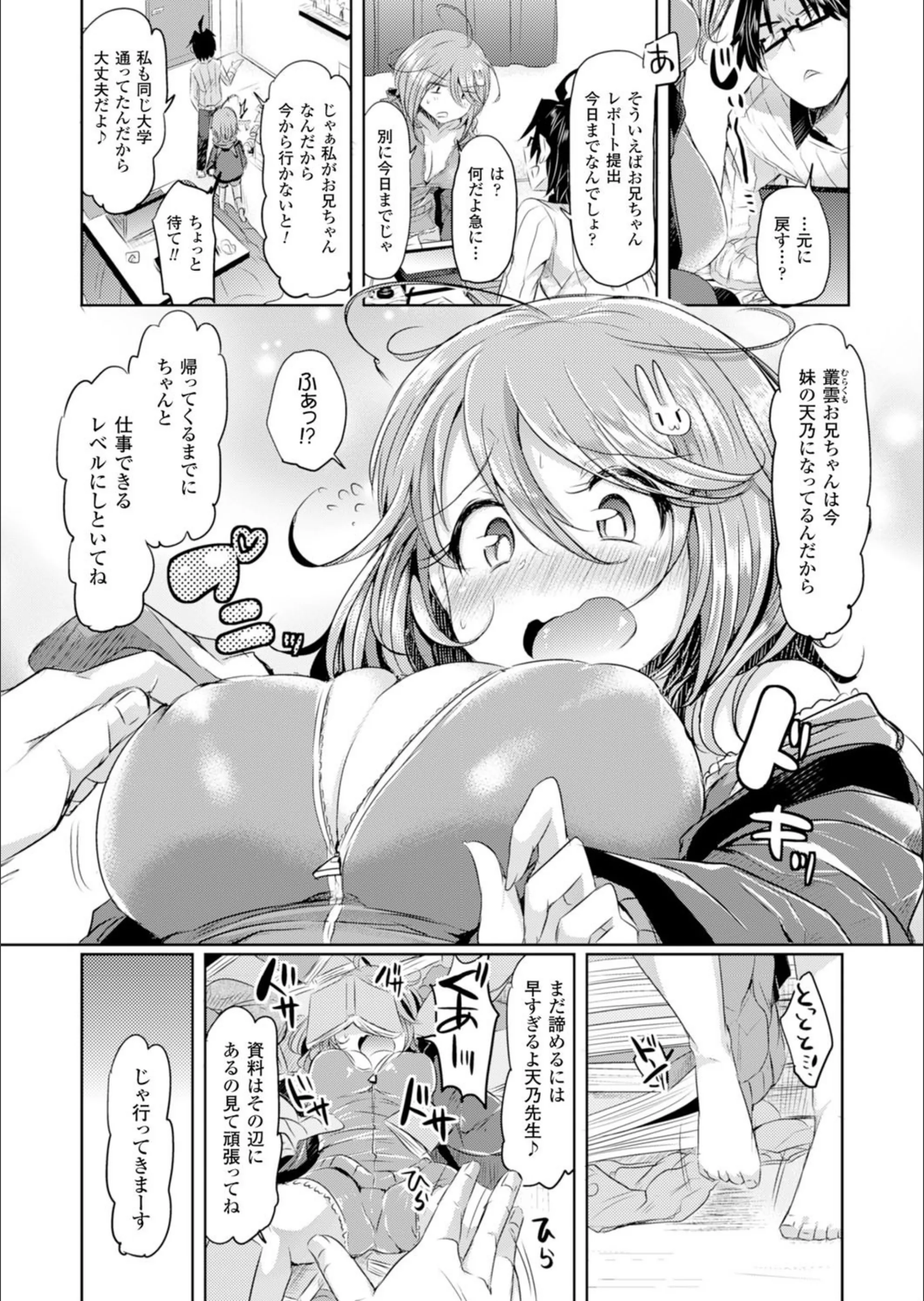 サンプル 19