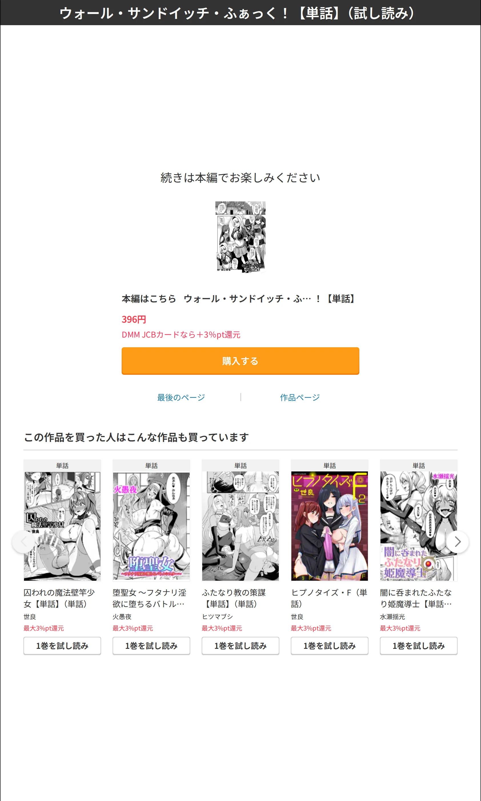 サンプル 8