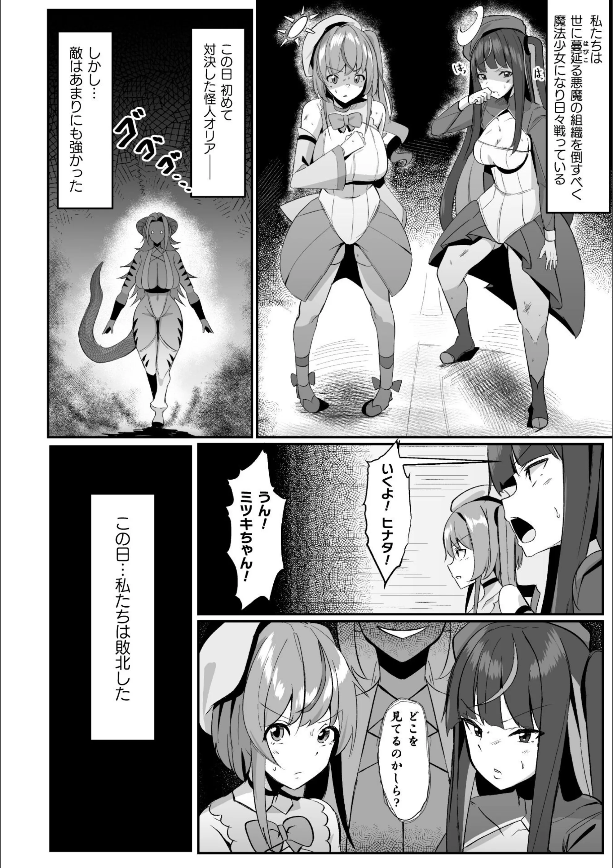 サンプル 2