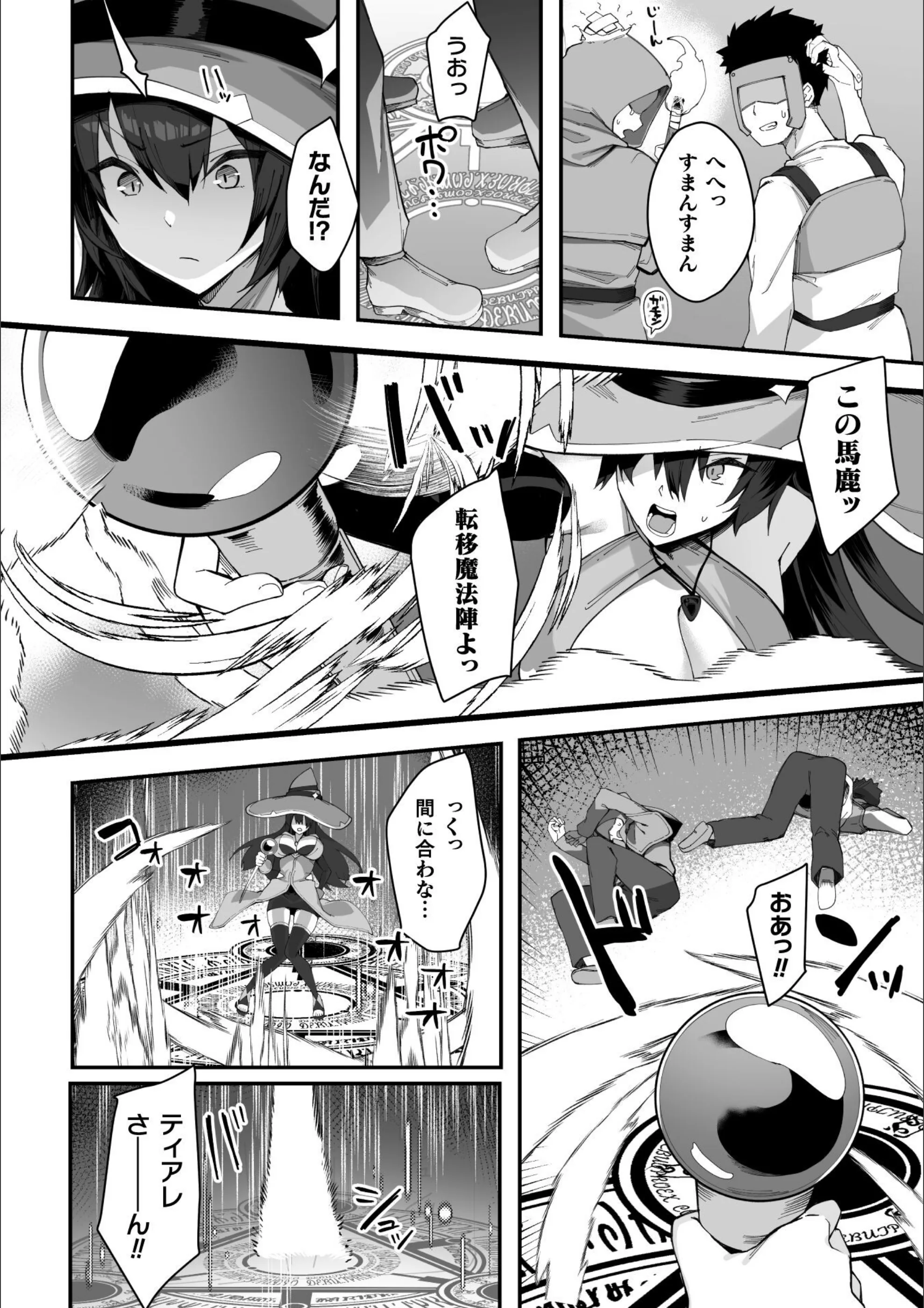 サンプル 2