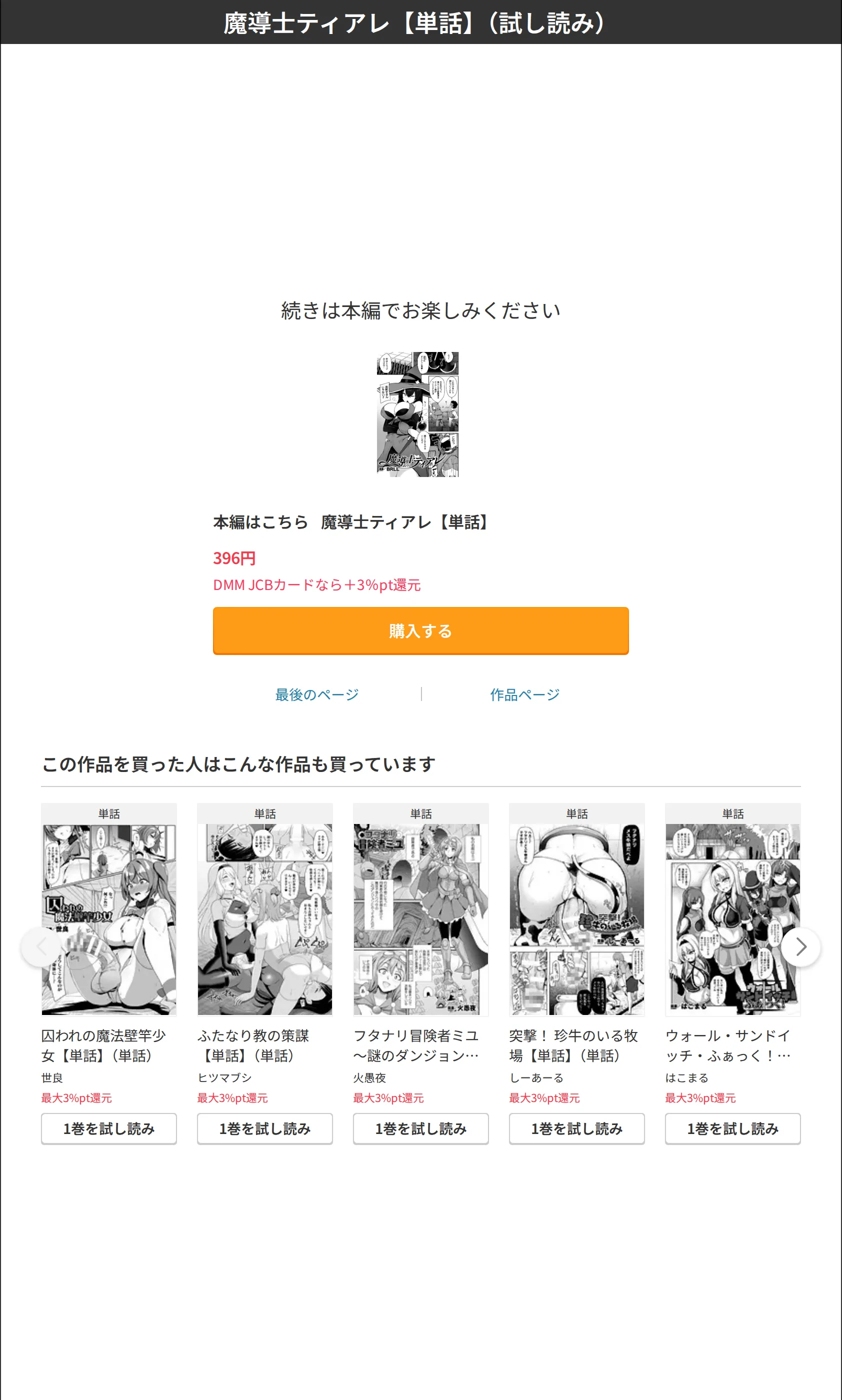 サンプル 8