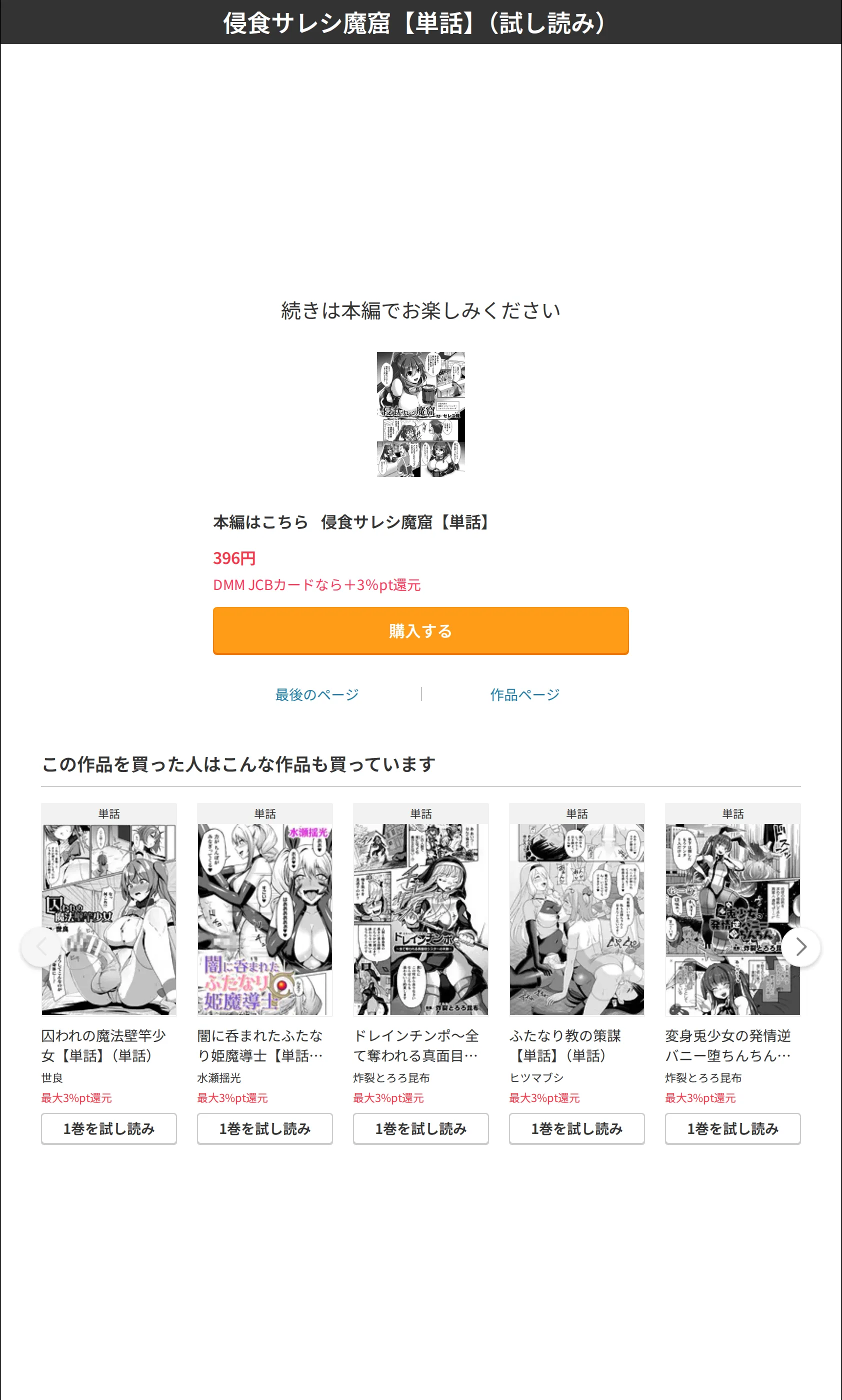サンプル 7
