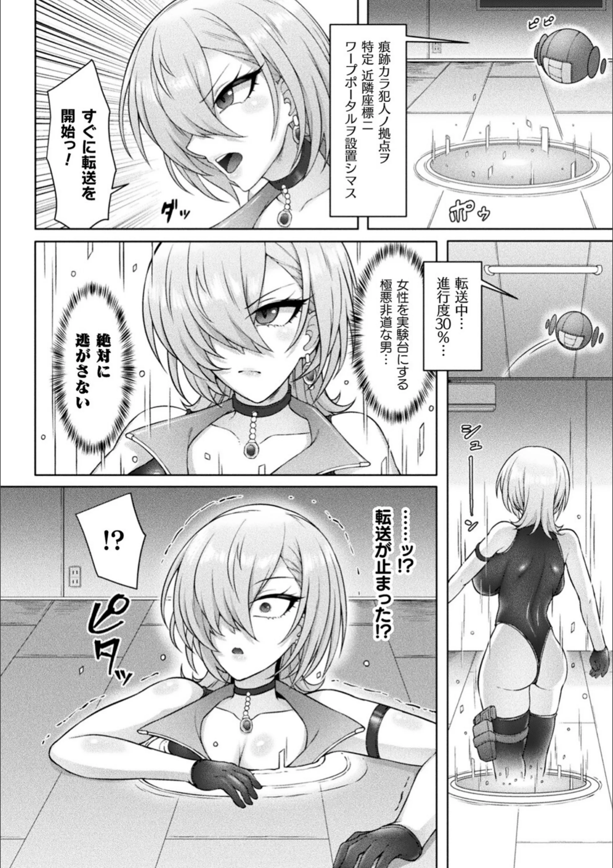 サンプル 9