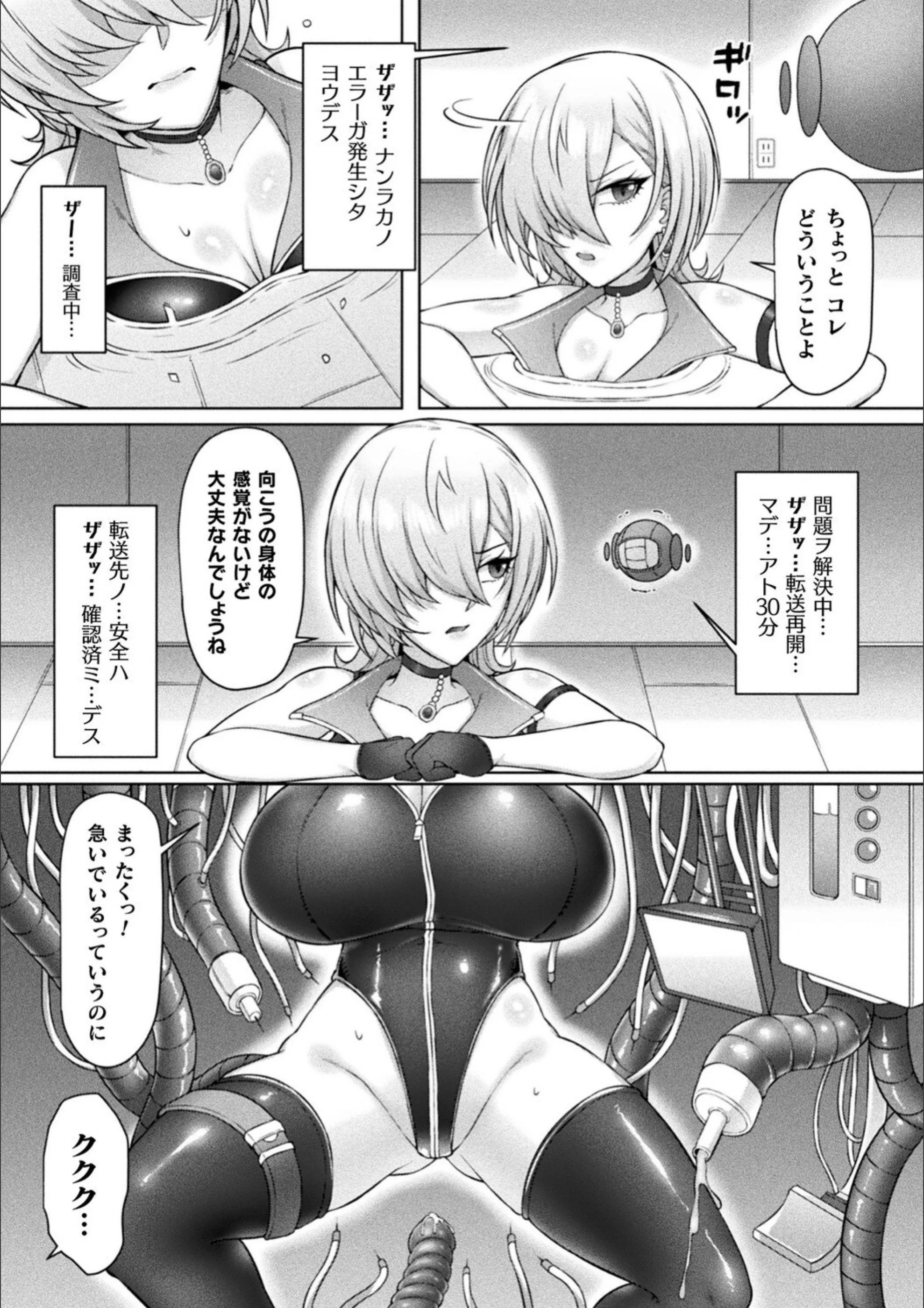 サンプル 10