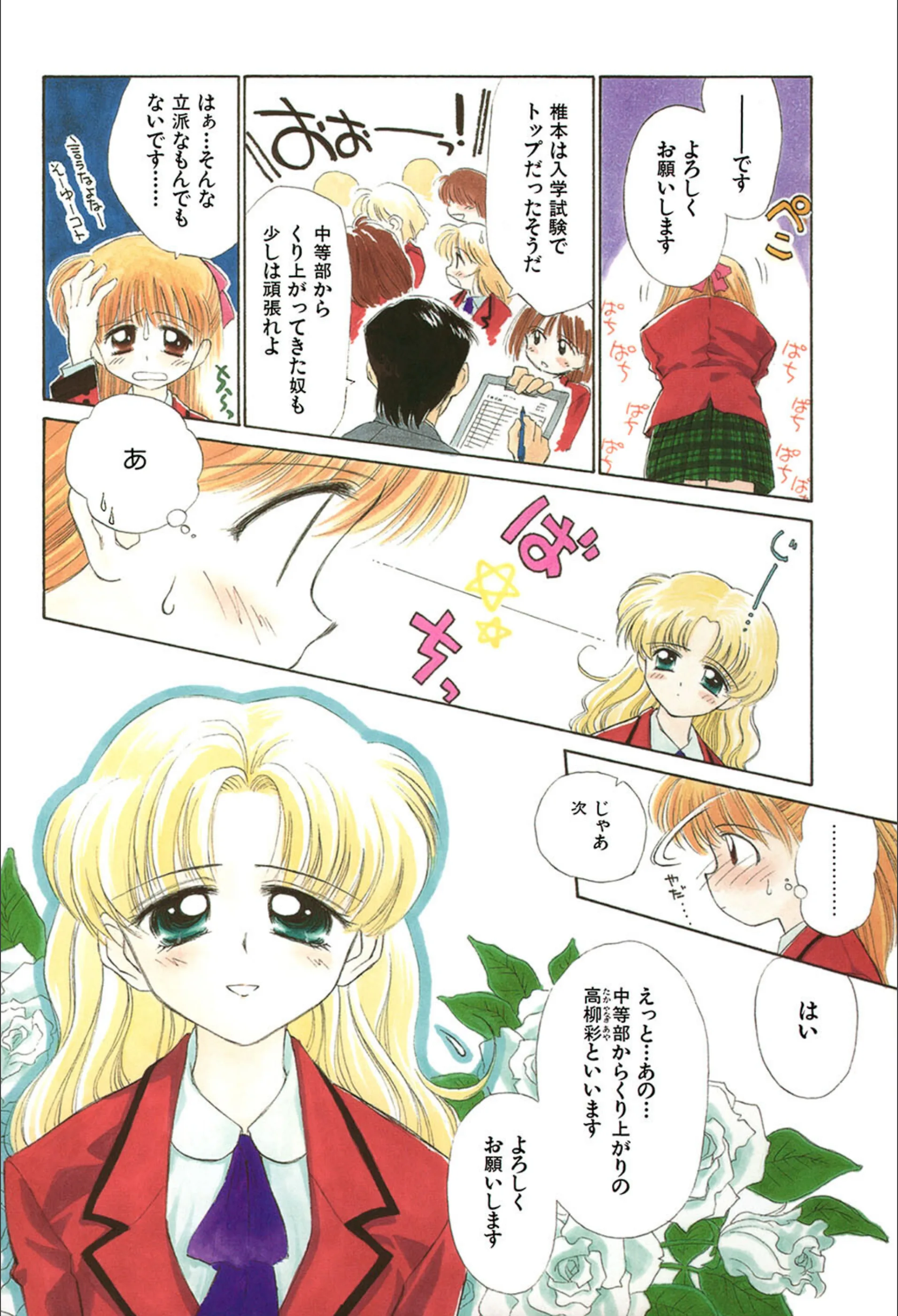 サンプル 5