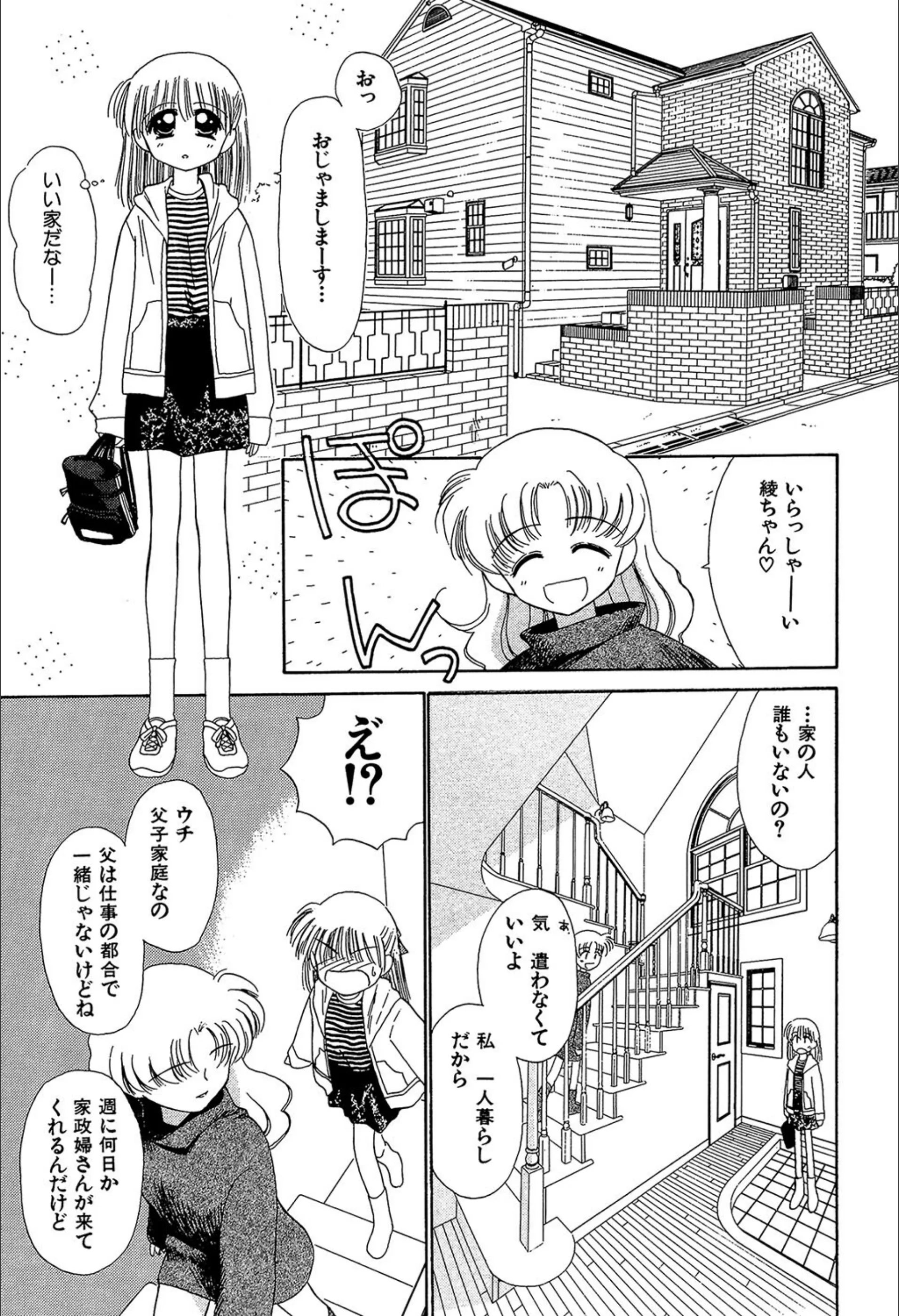 サンプル 14
