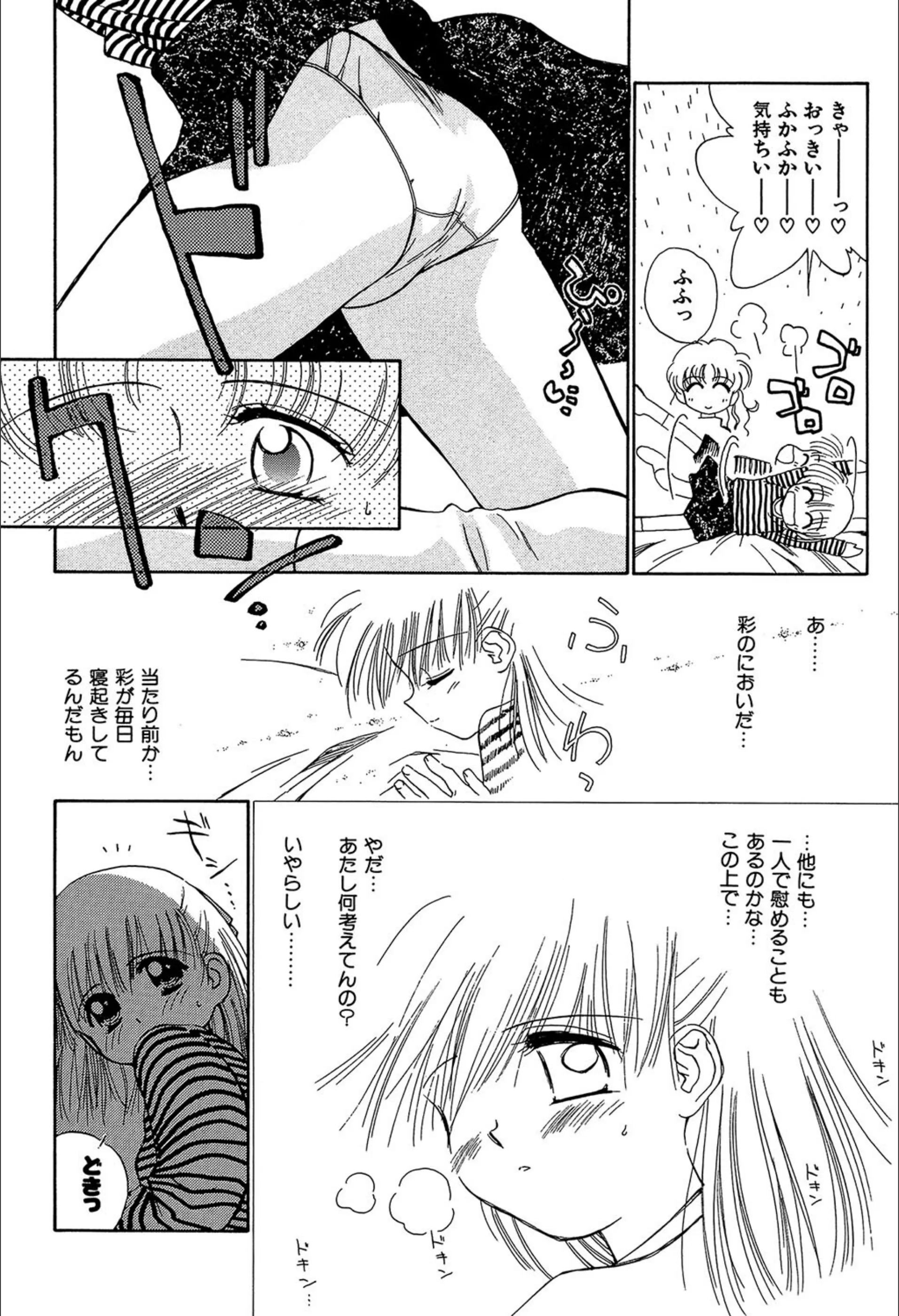 サンプル 16