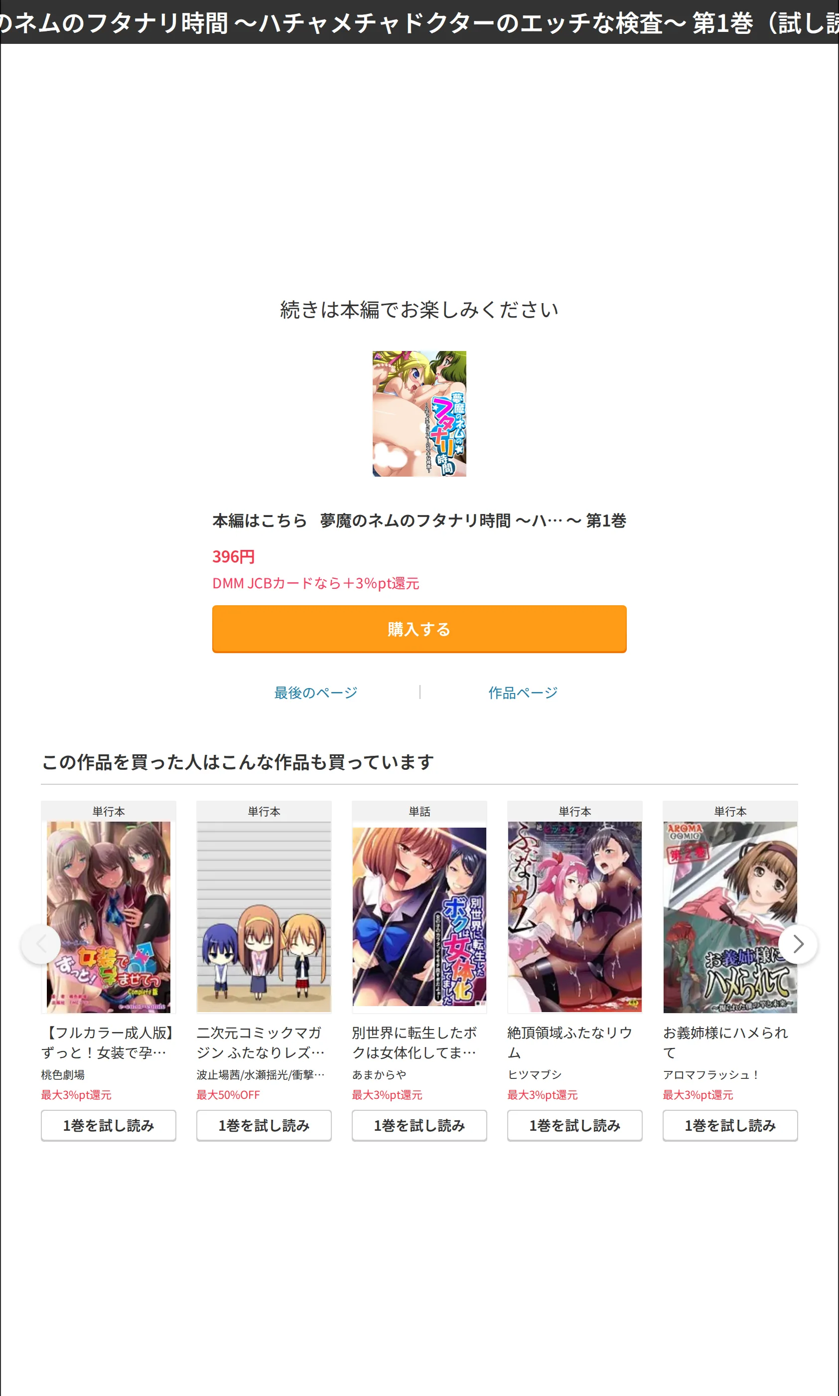 サンプル 18