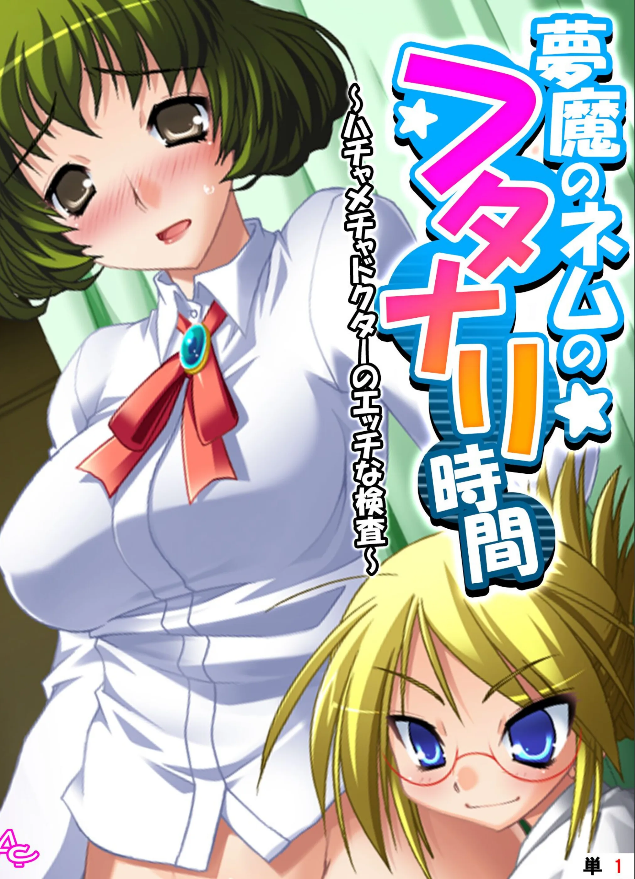 サンプル 1
