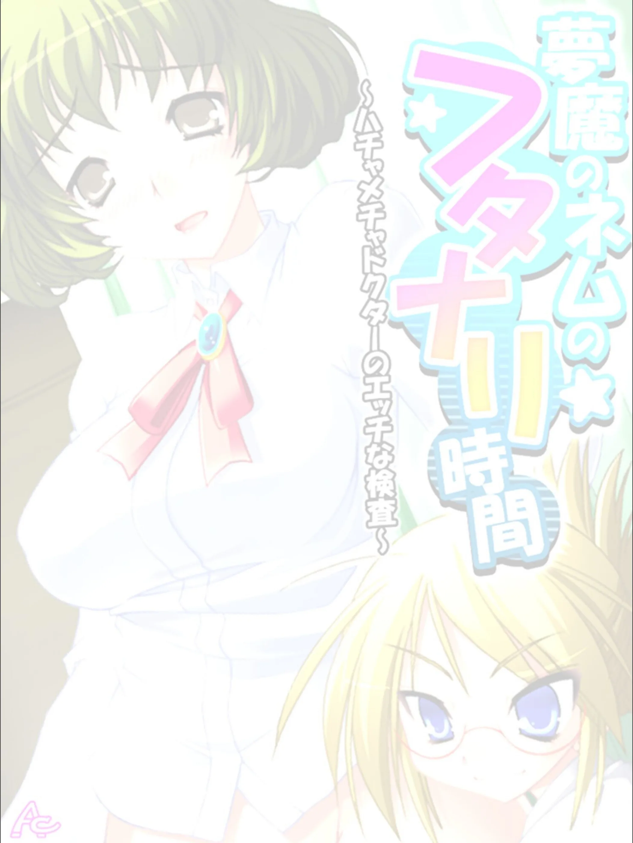 サンプル 2