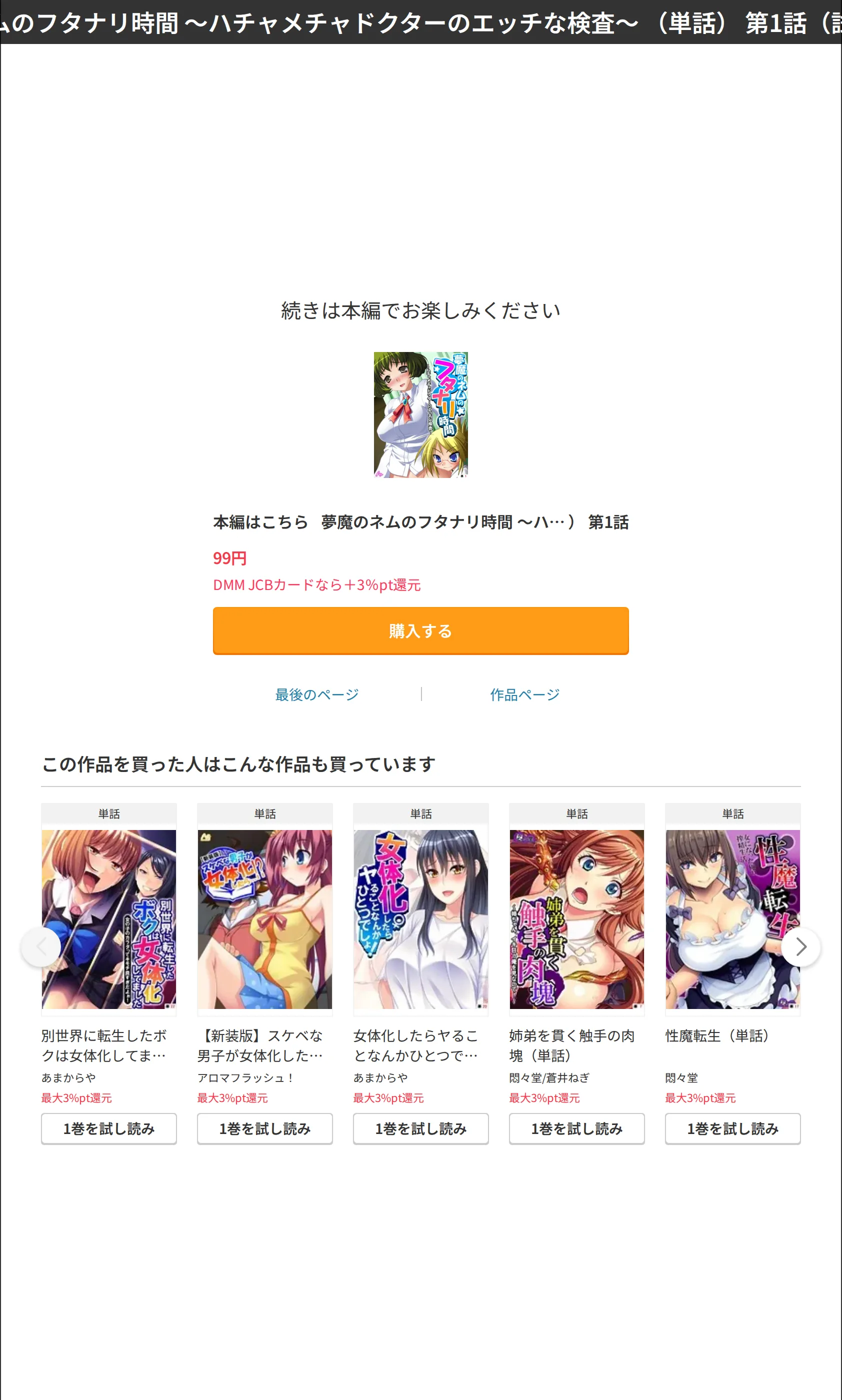 サンプル 8
