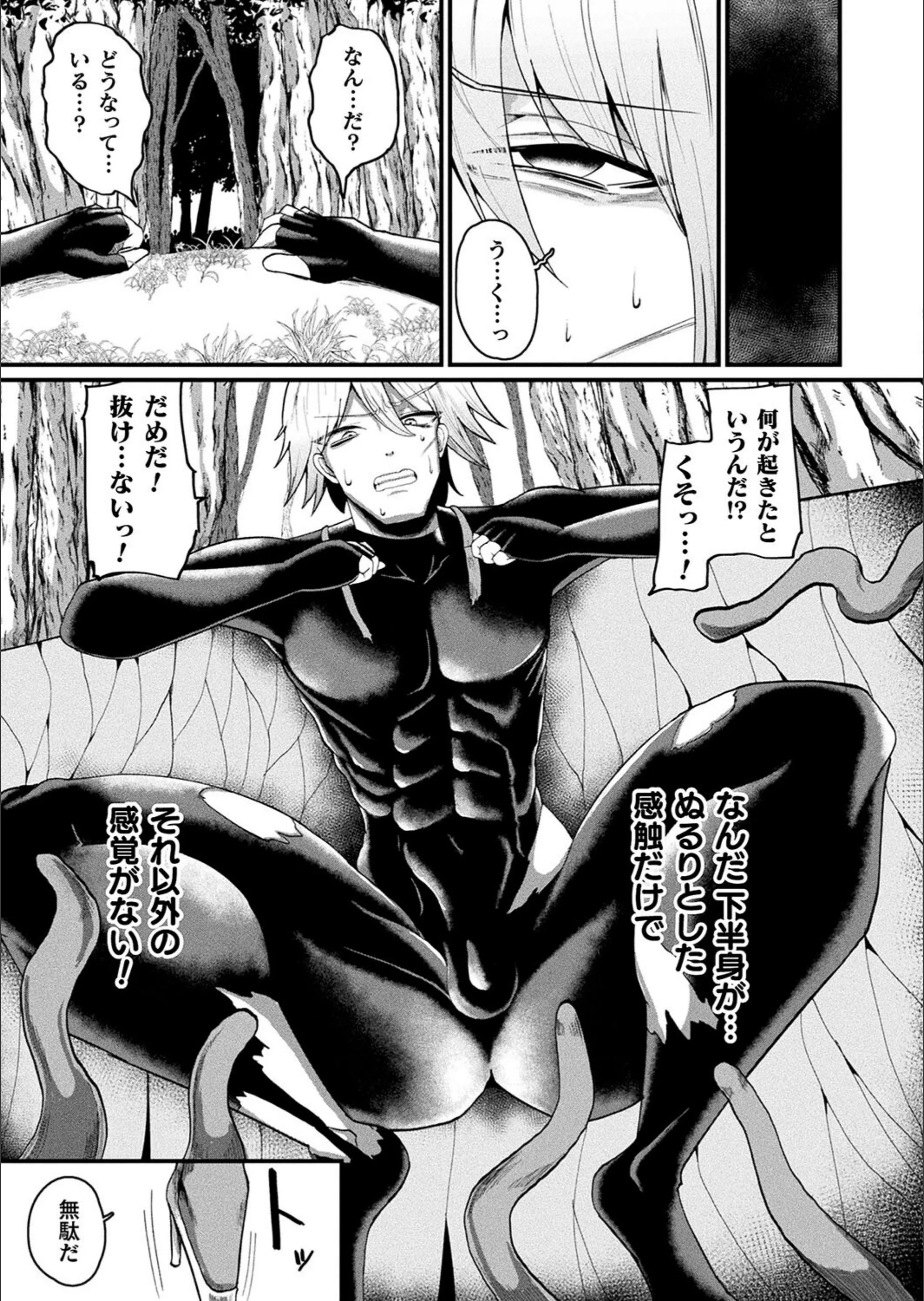 サンプル 4